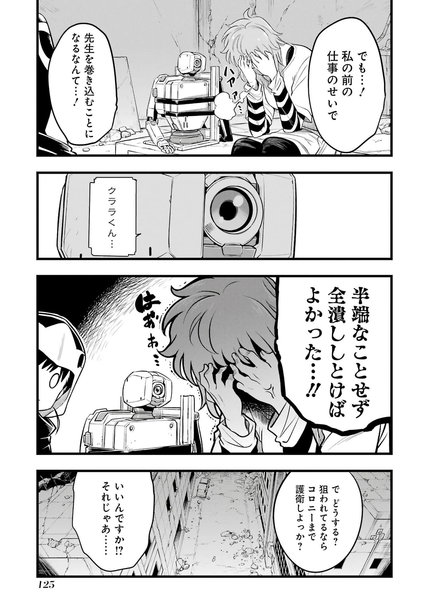 Page 126