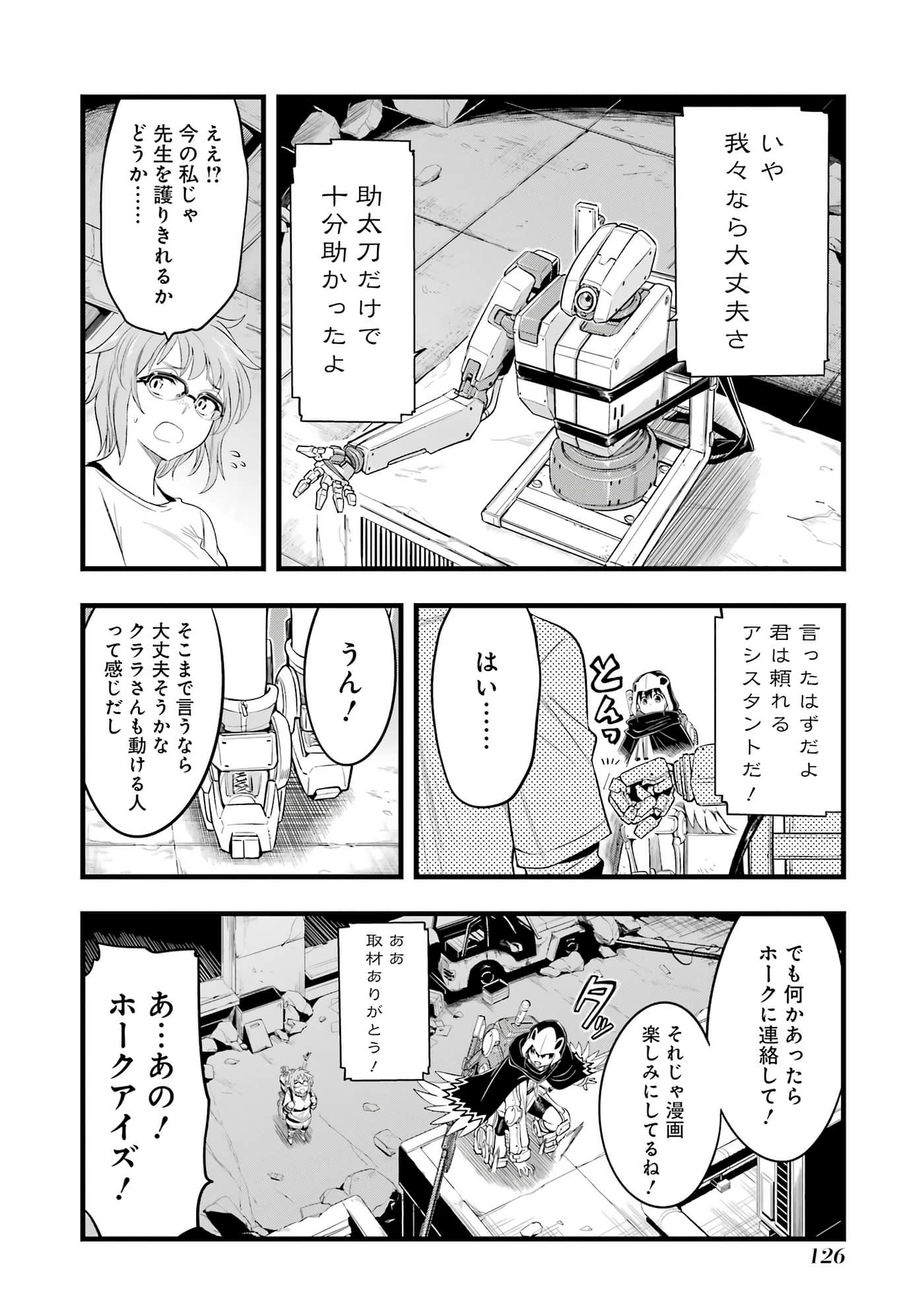 Page 127