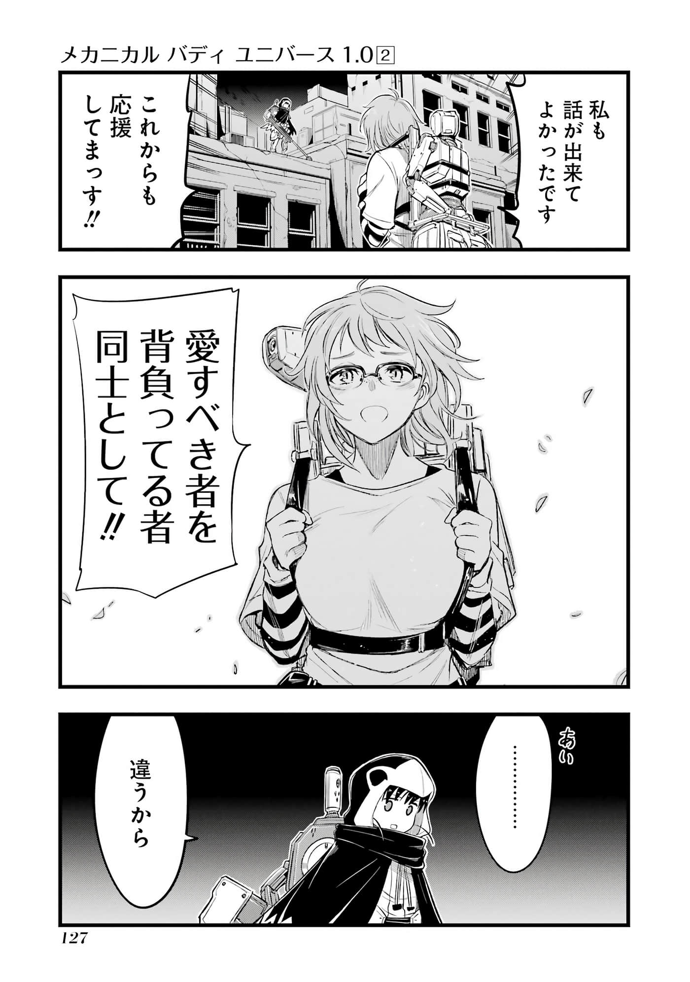 Page 128