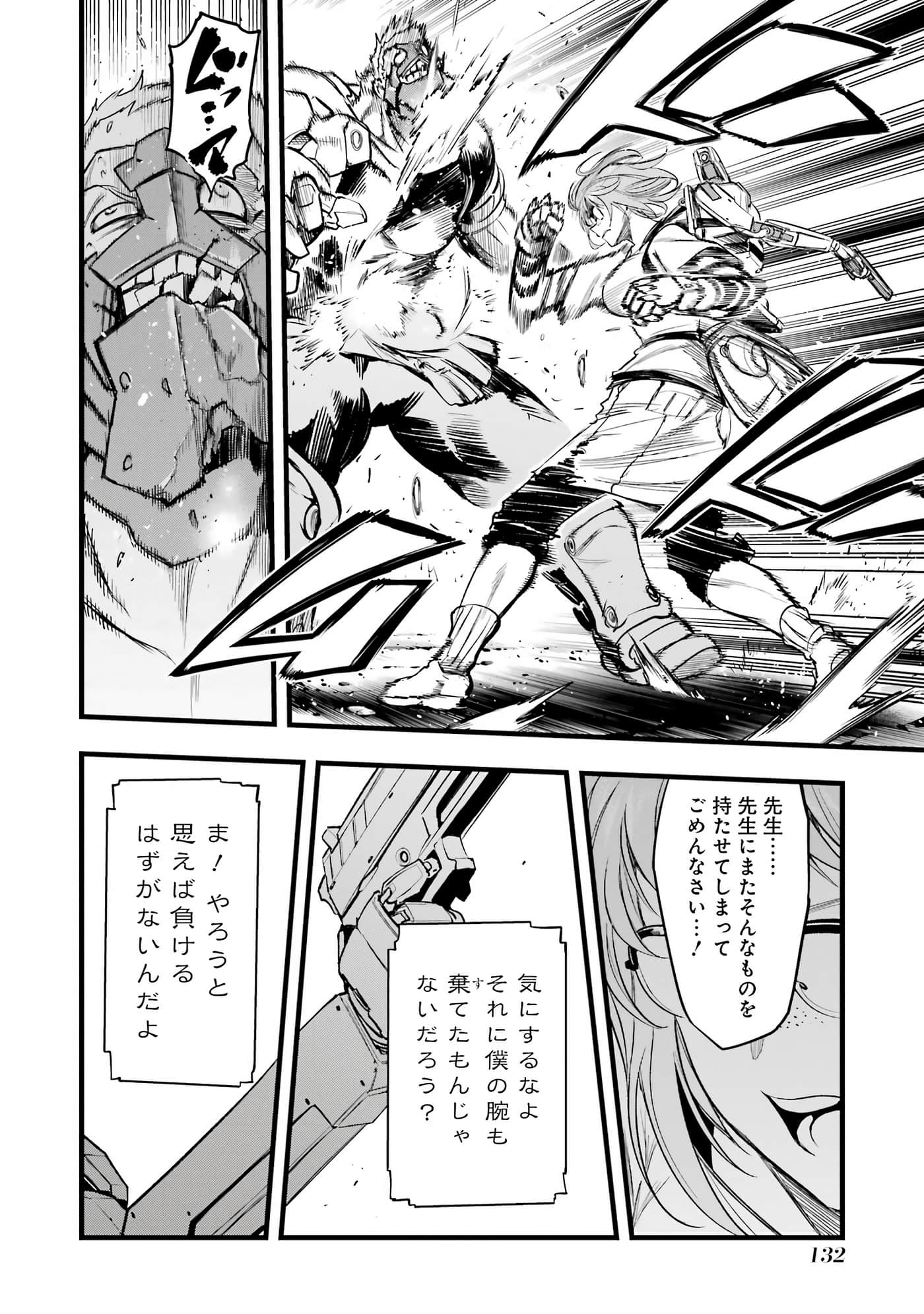 Page 133