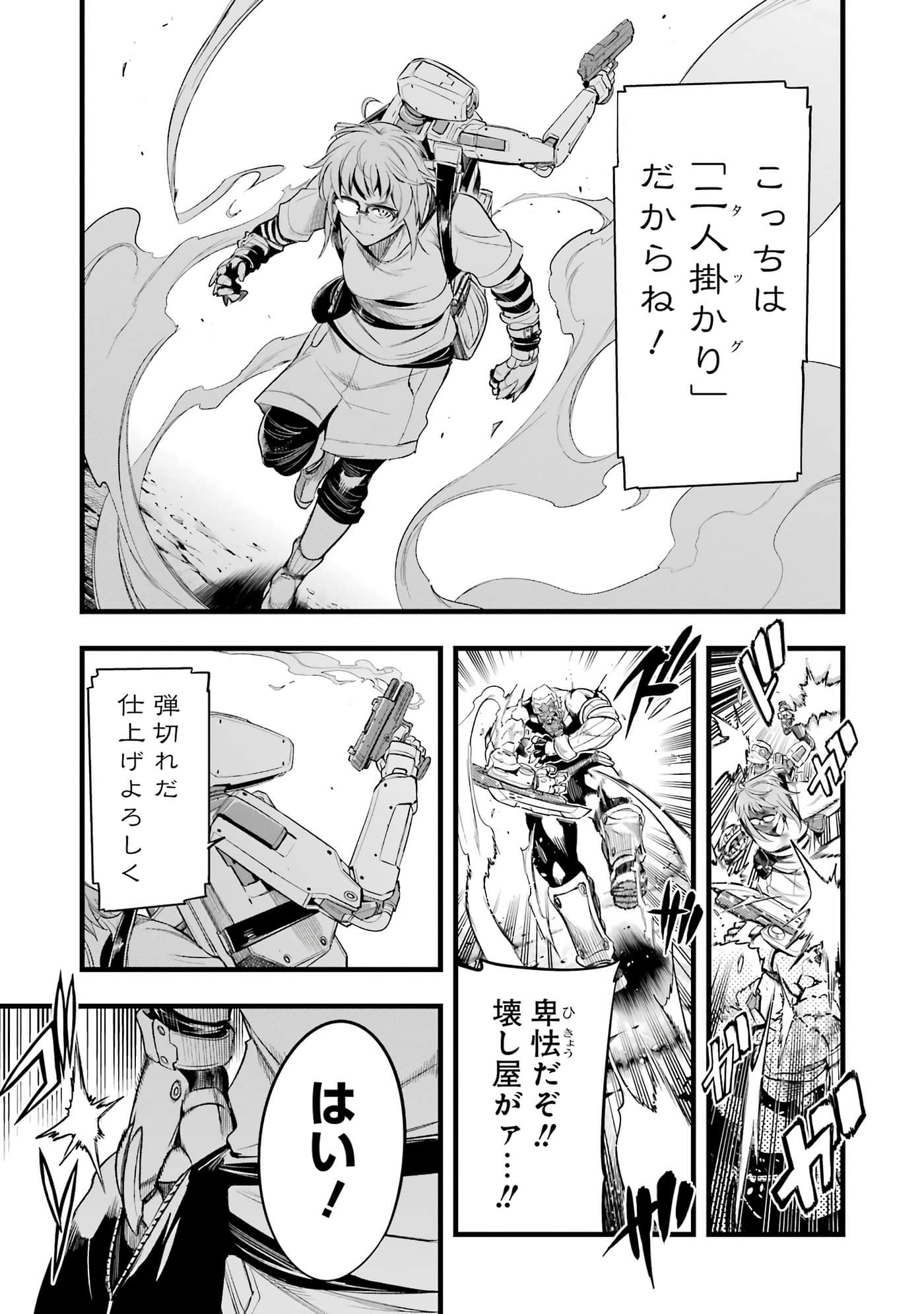Page 134