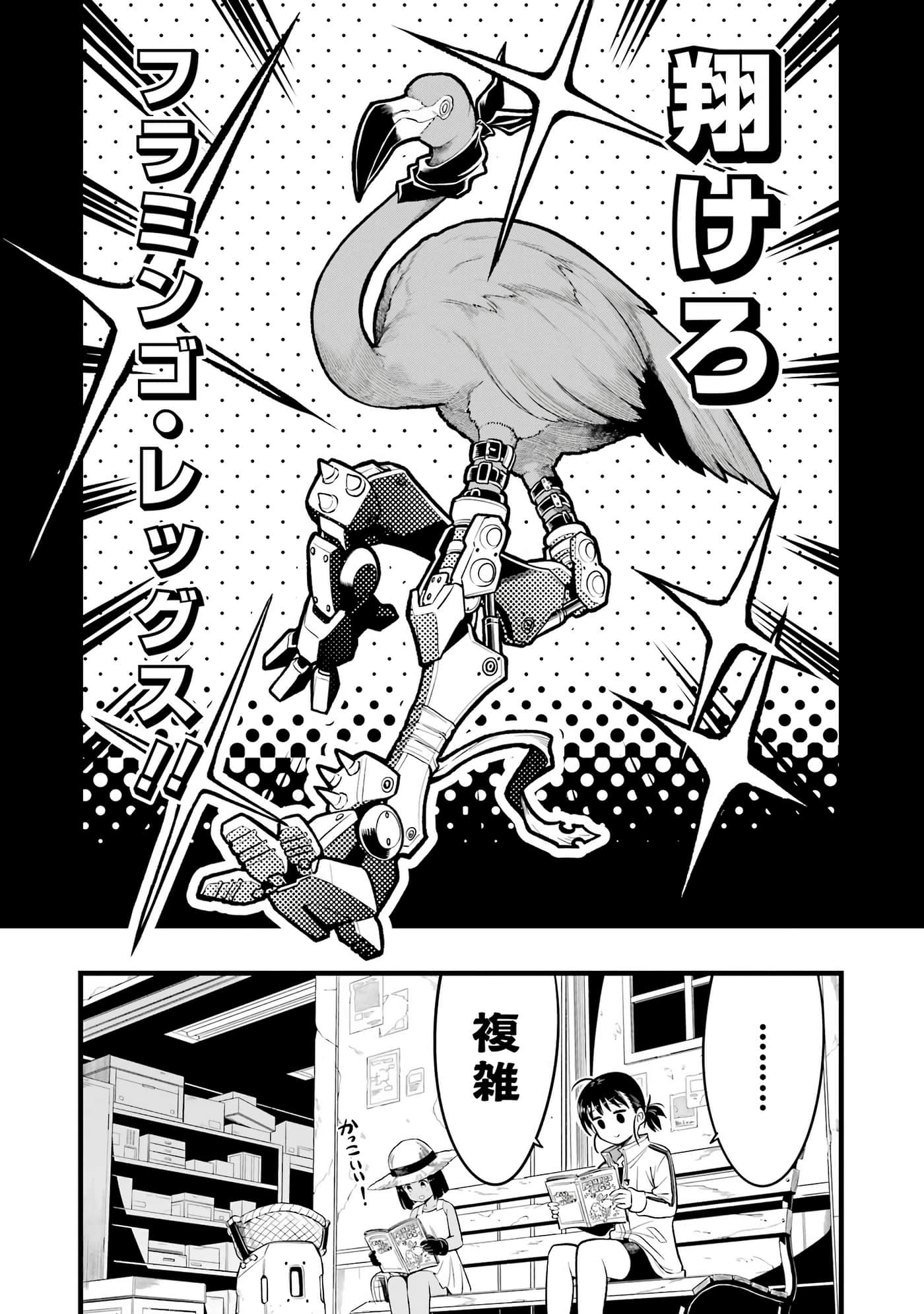 Page 140