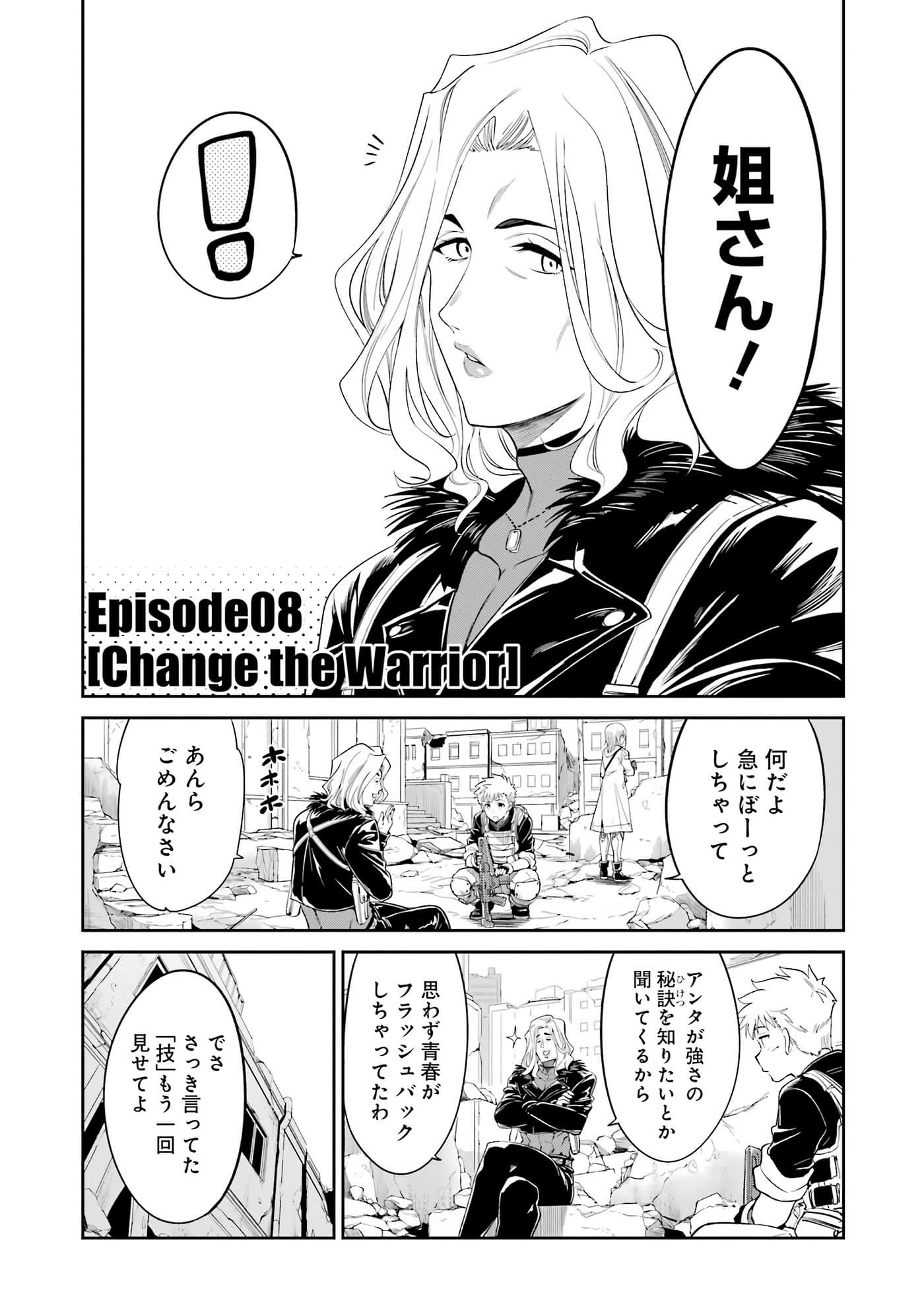 Page 145
