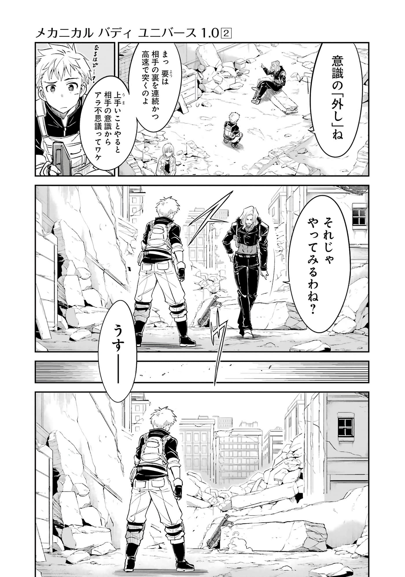 Page 146