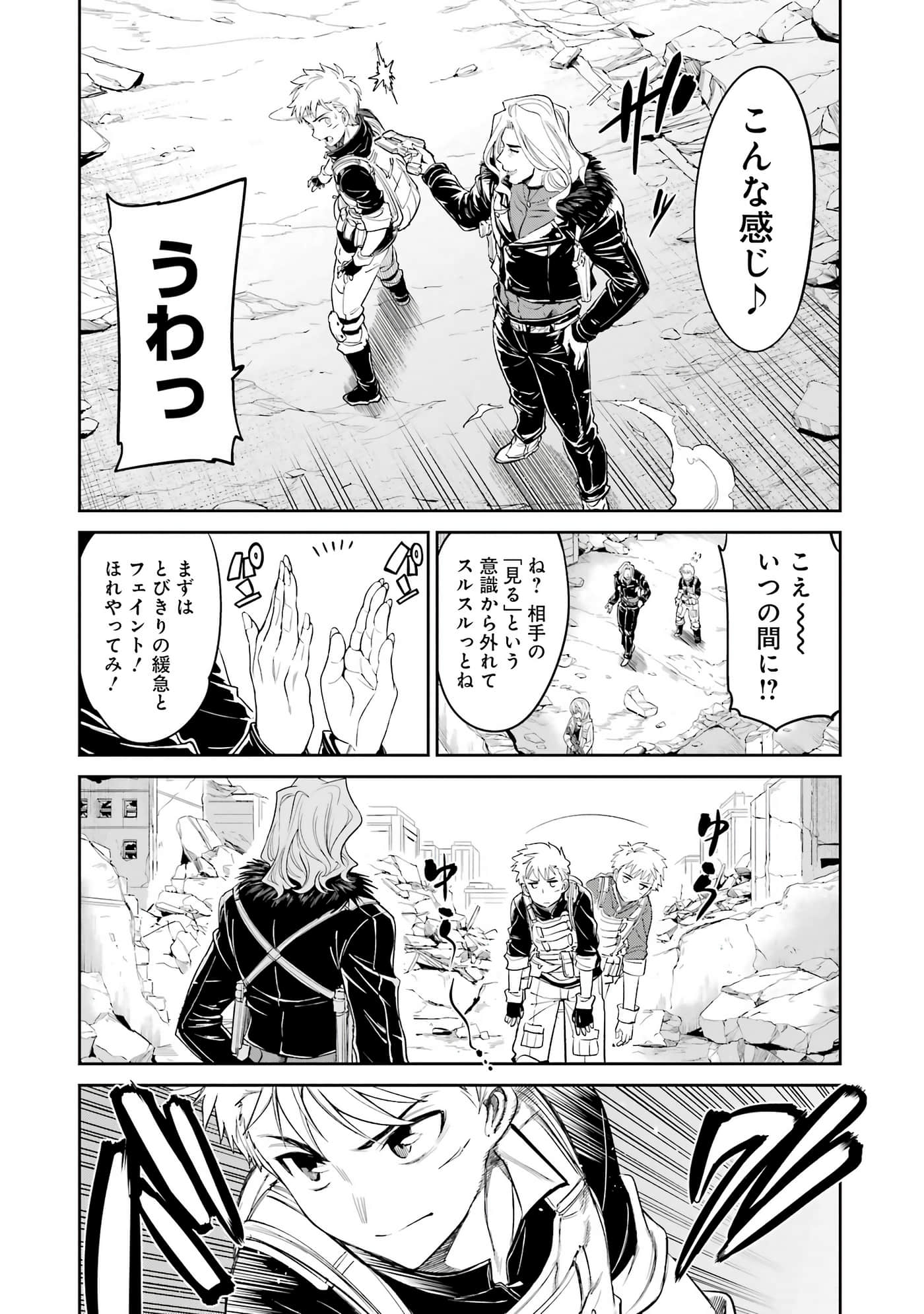 Page 147