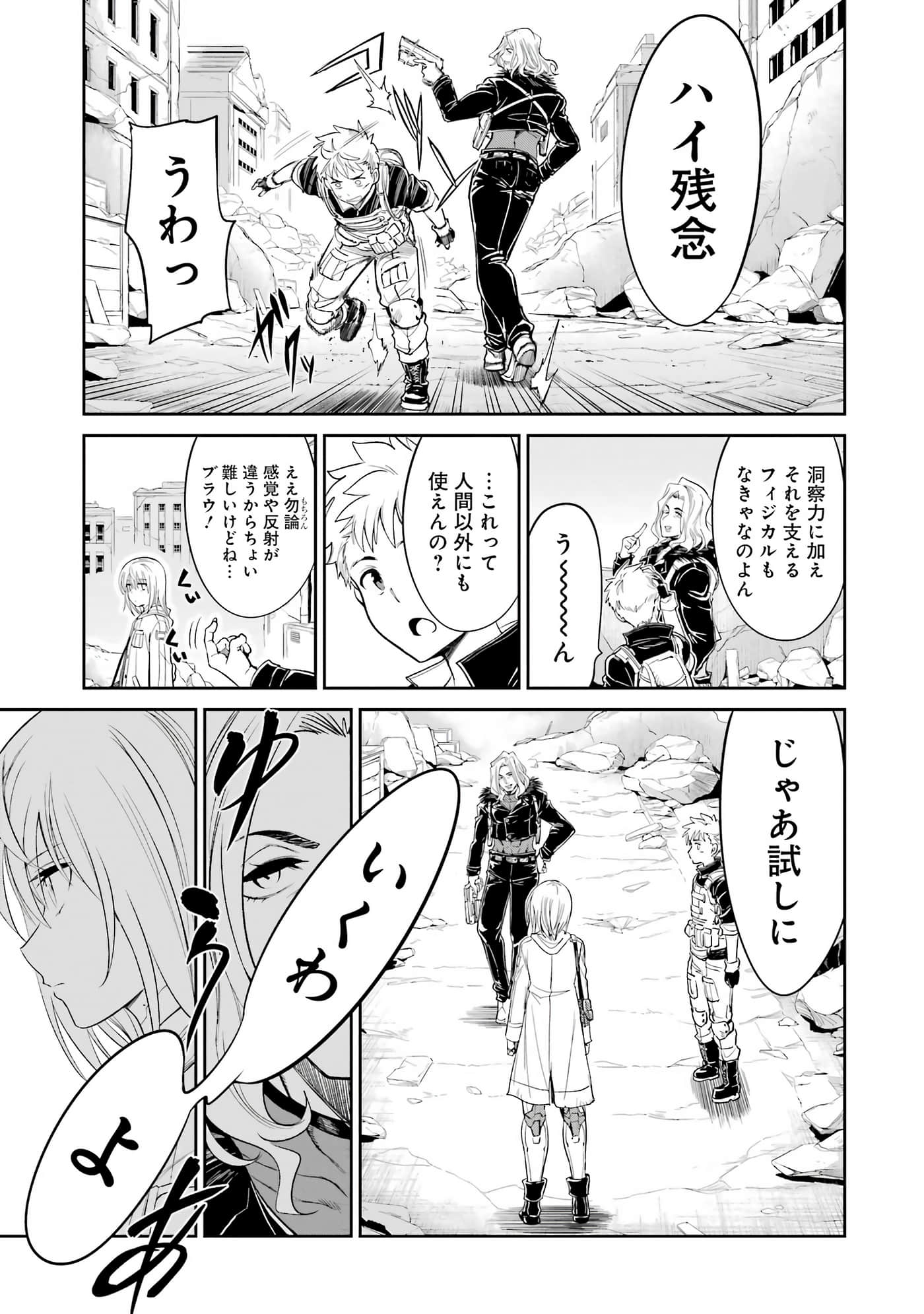 Page 148