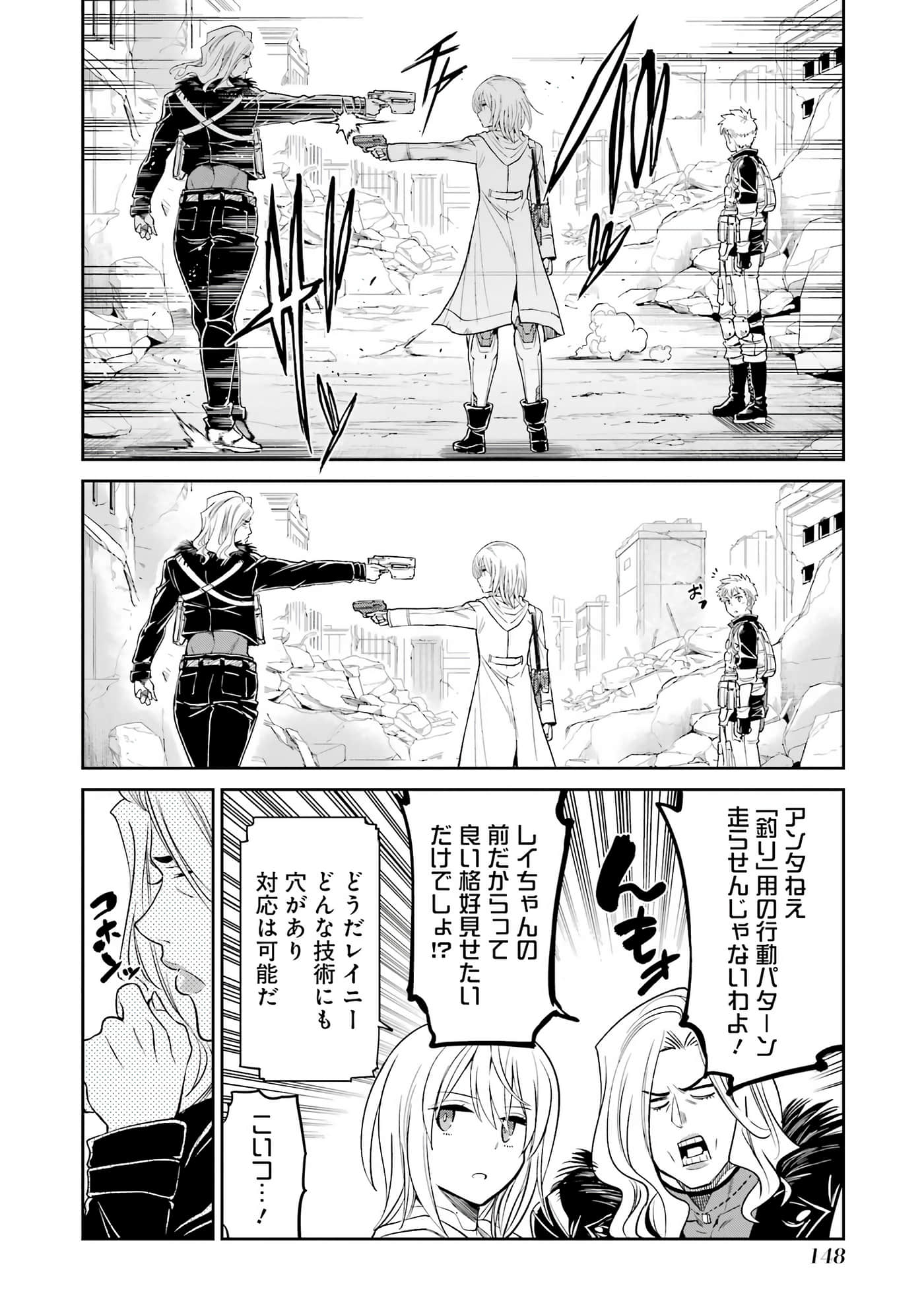 Page 149