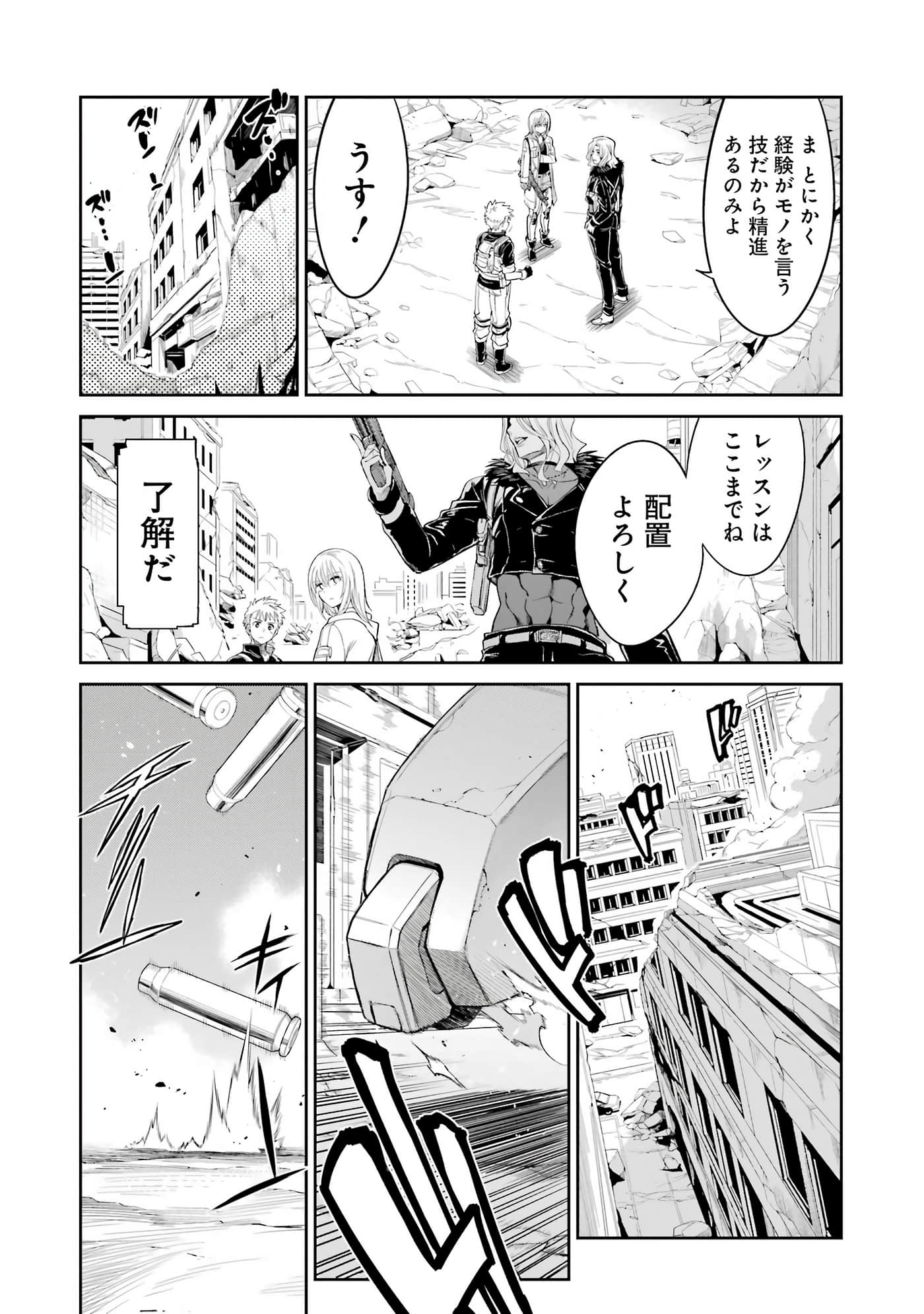 Page 150