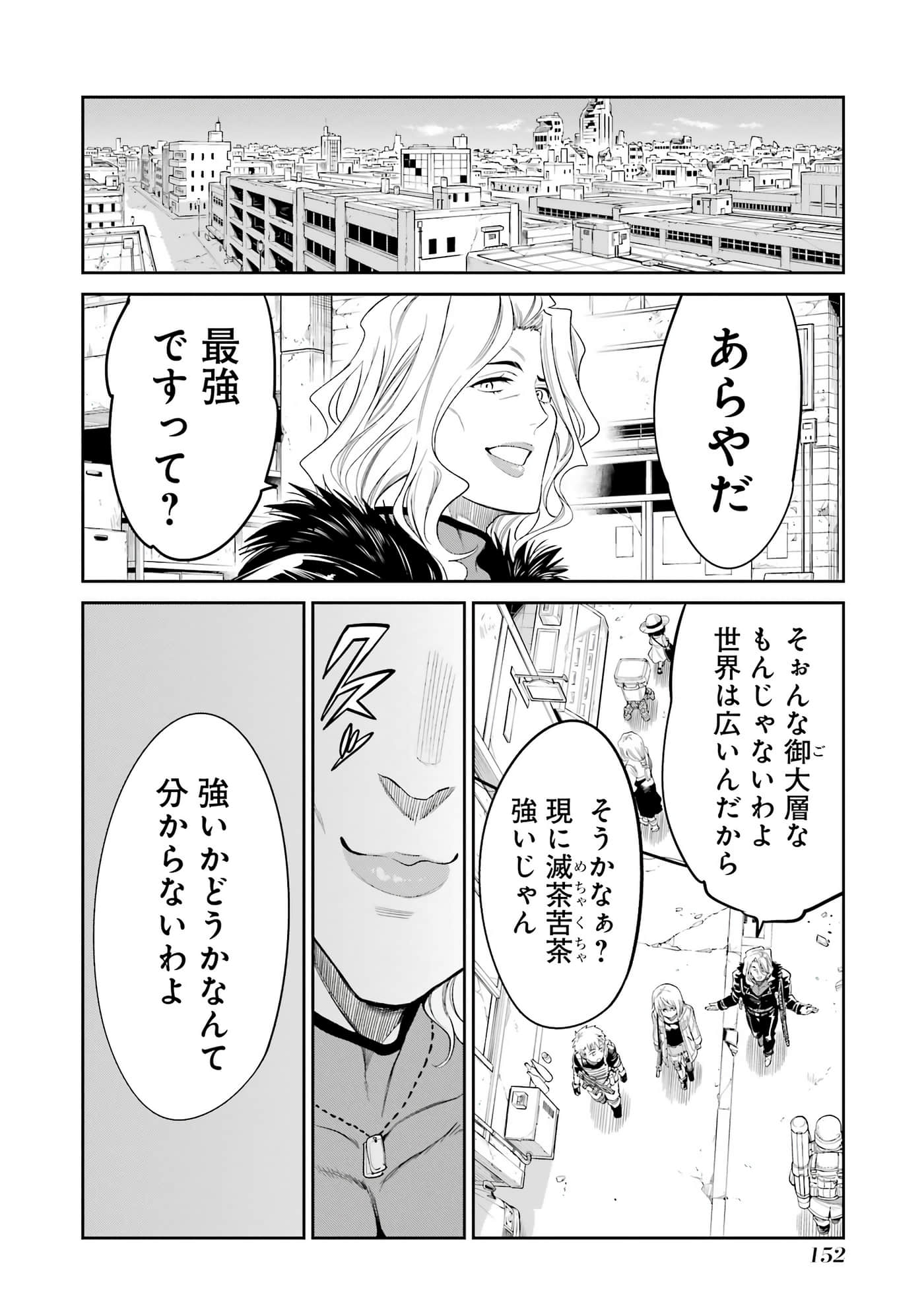 Page 153