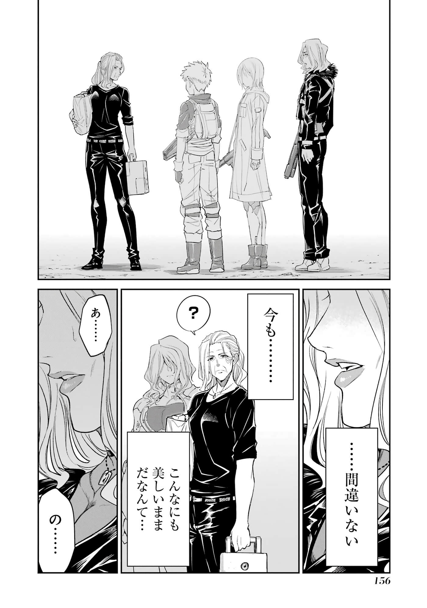 Page 157