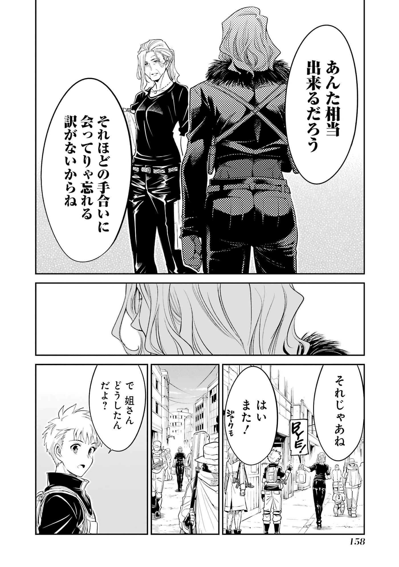 Page 159