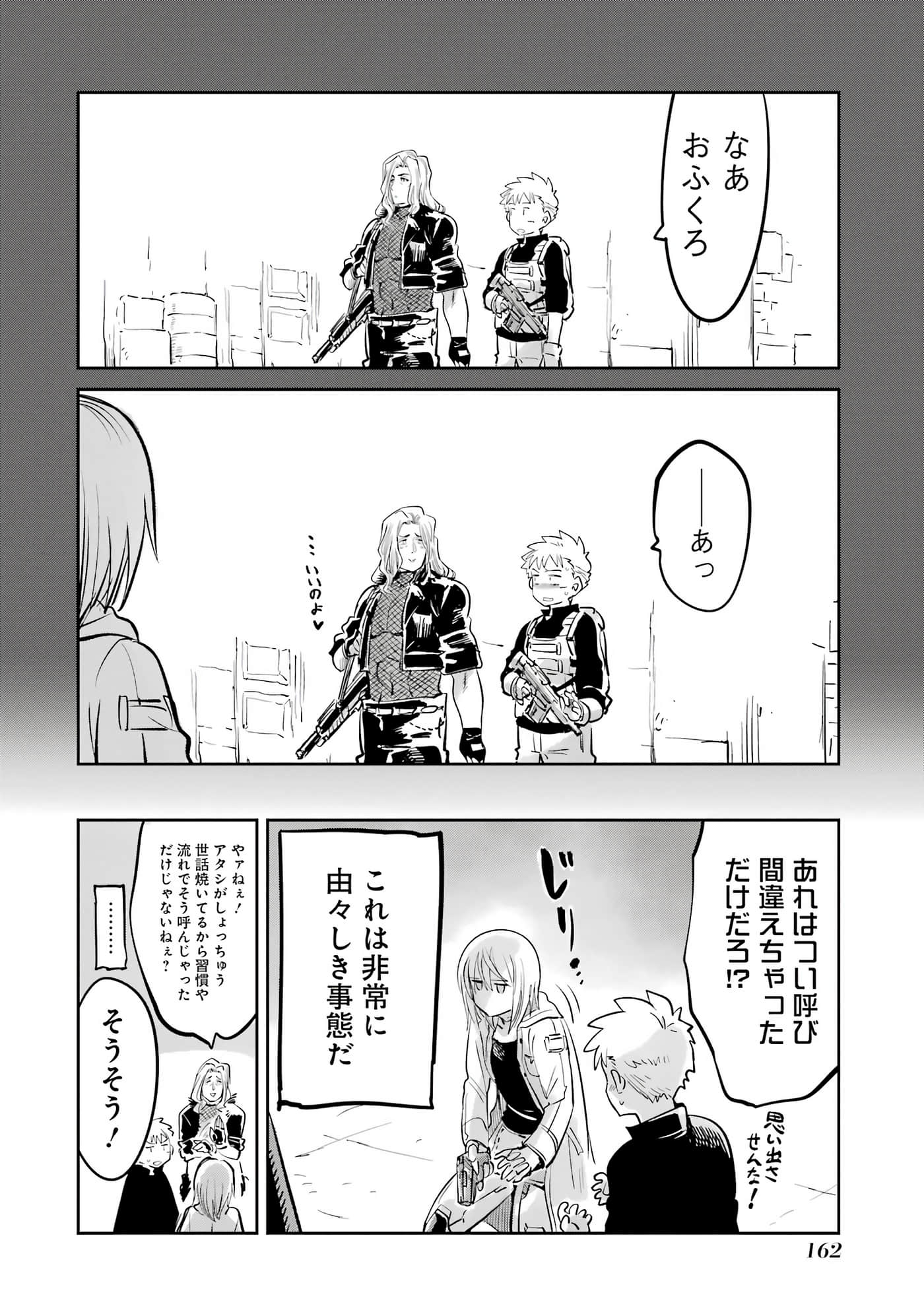Page 163