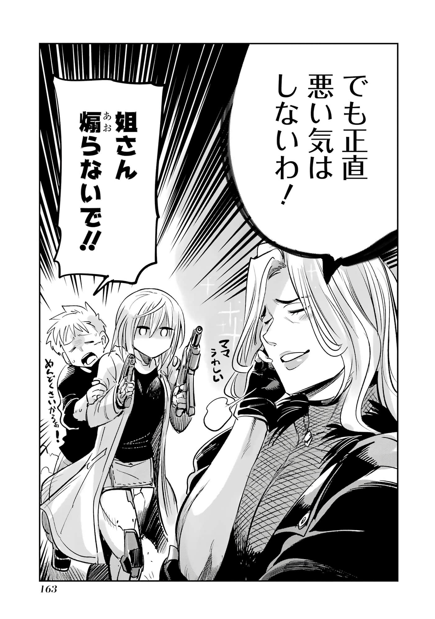Page 164