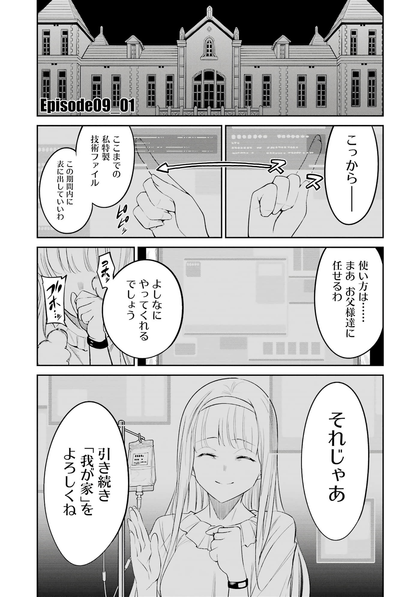 Page 170