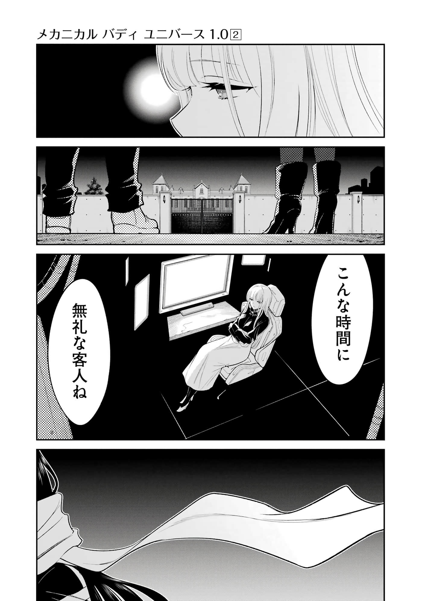 Page 172