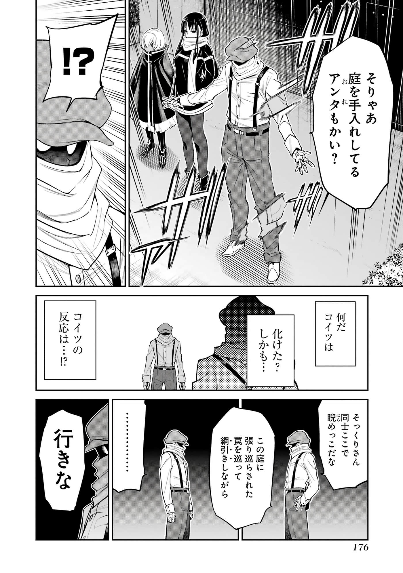 Page 177