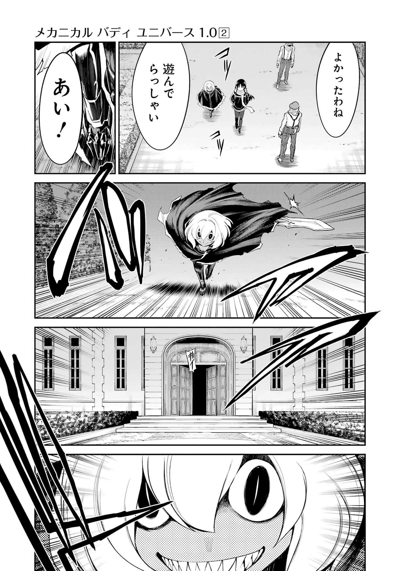 Page 178