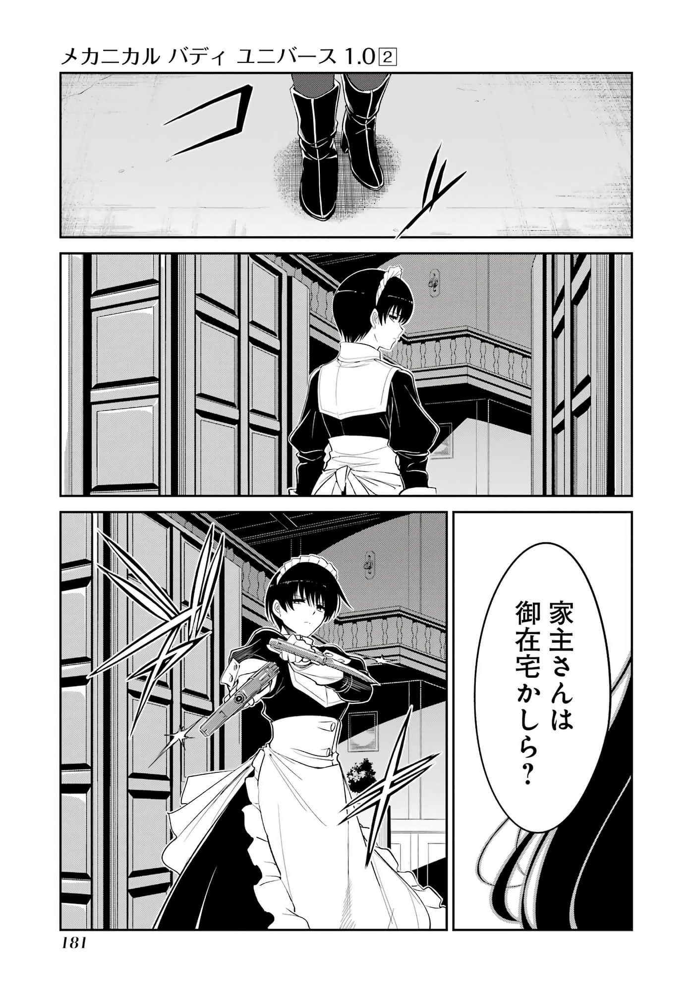 Page 182
