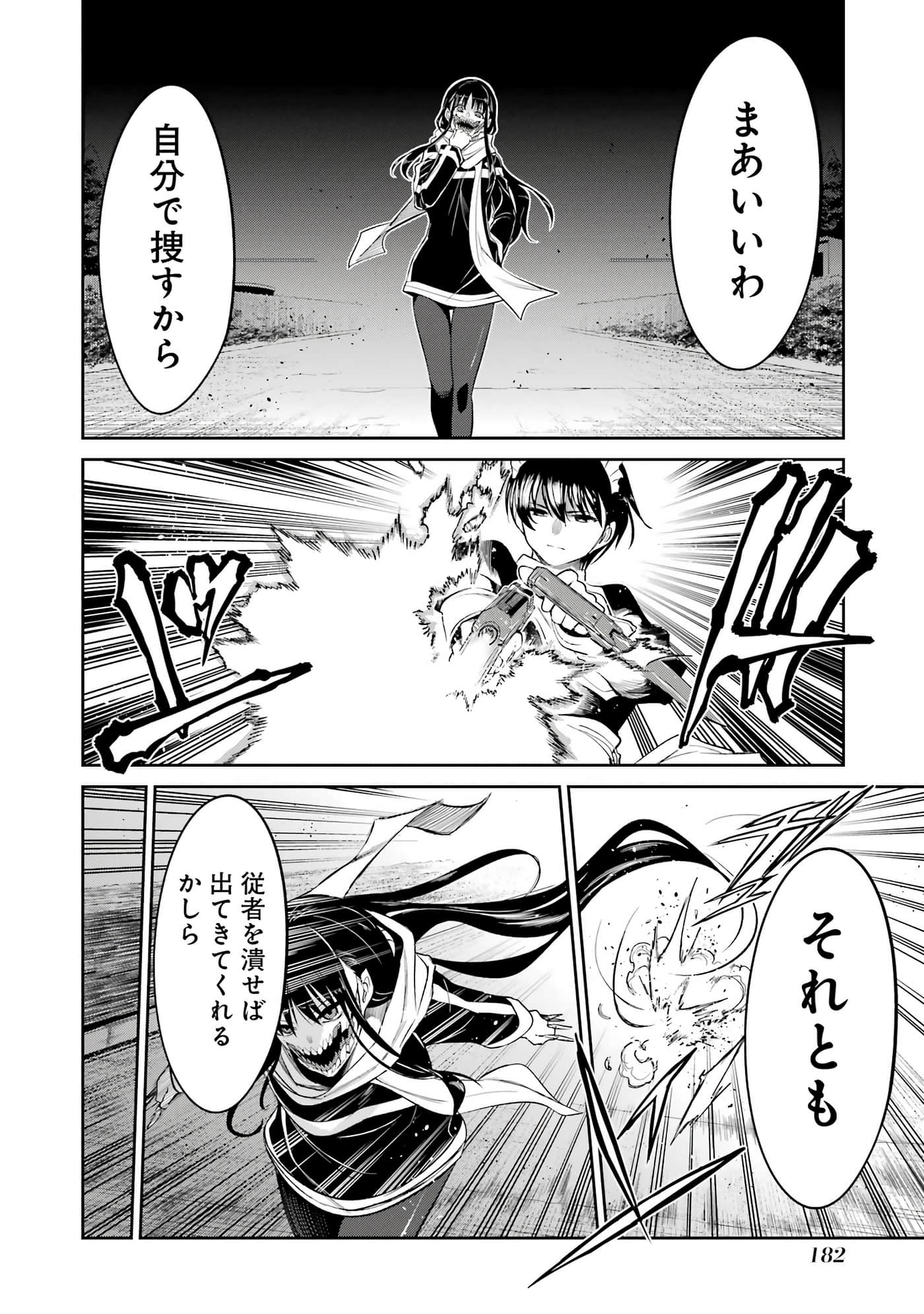Page 183