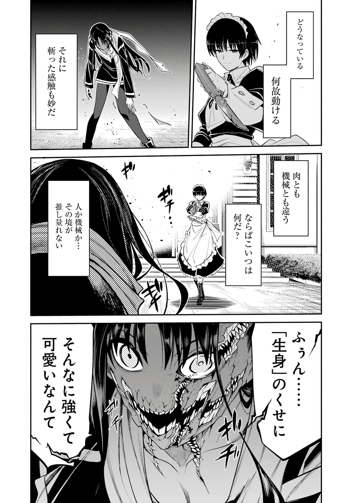 Page 186