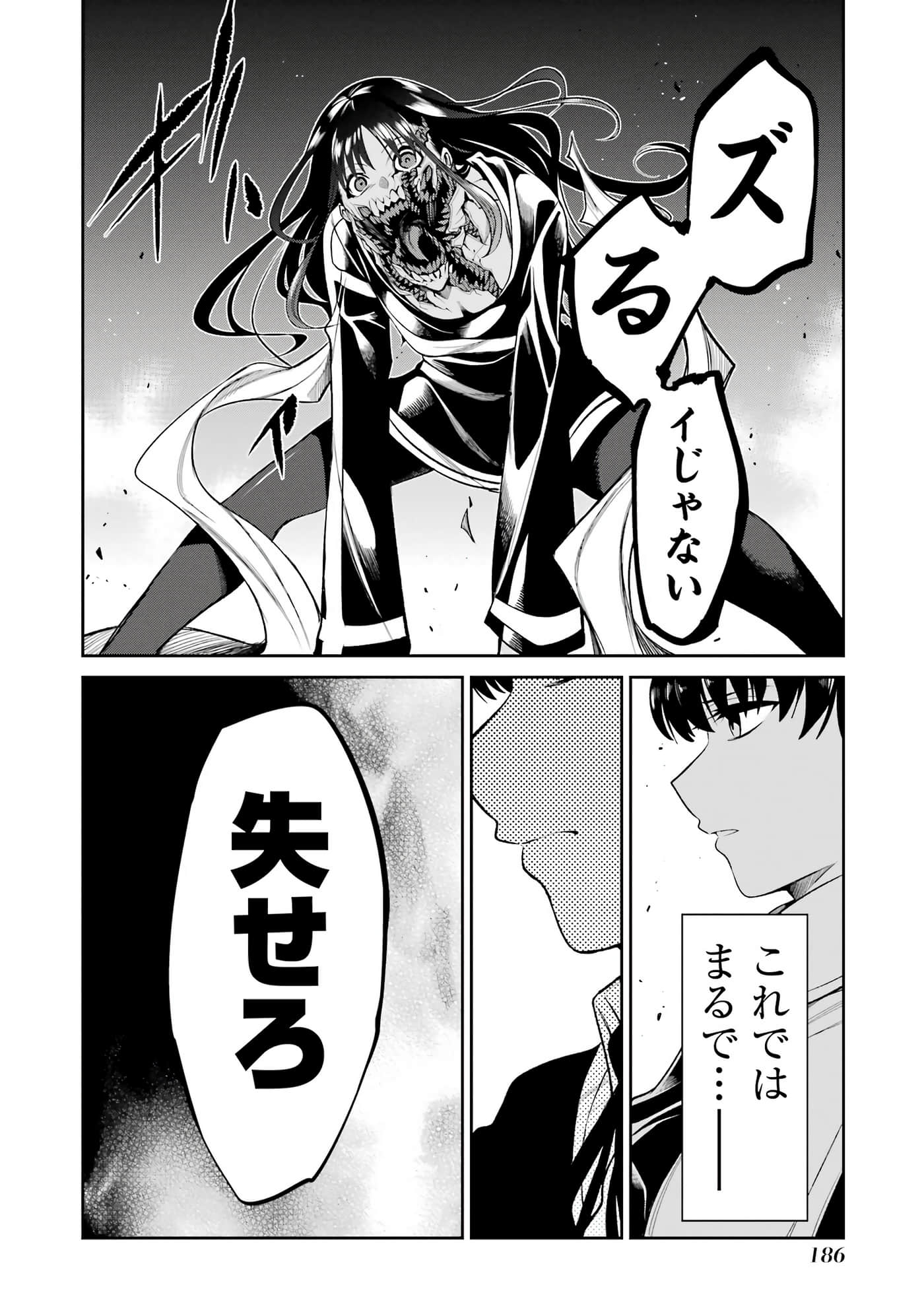 Page 187
