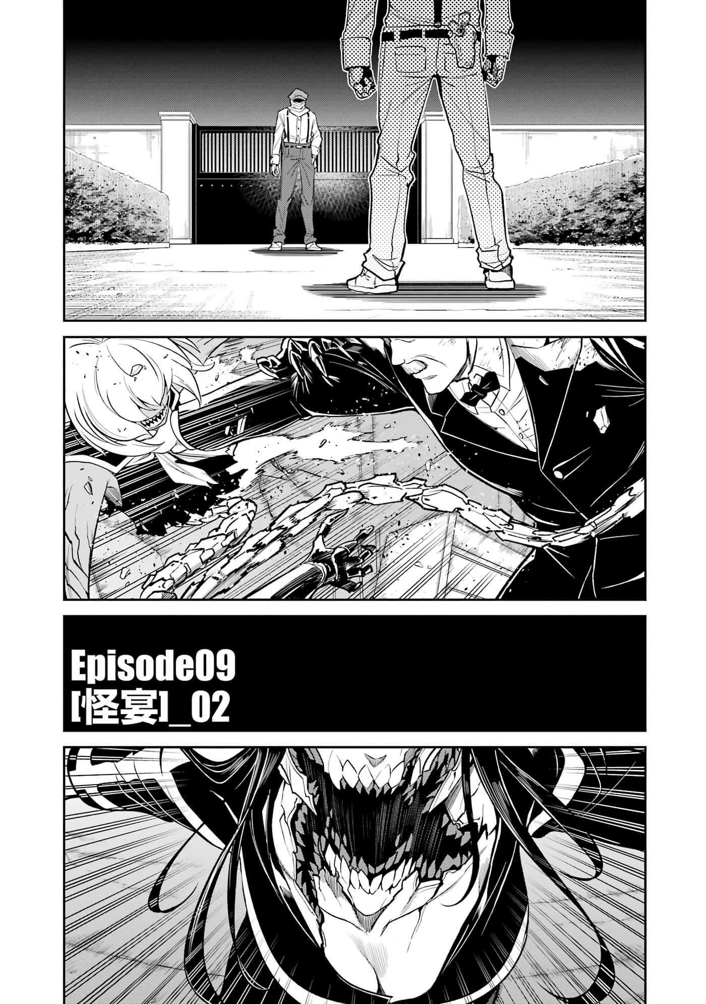 Page 190