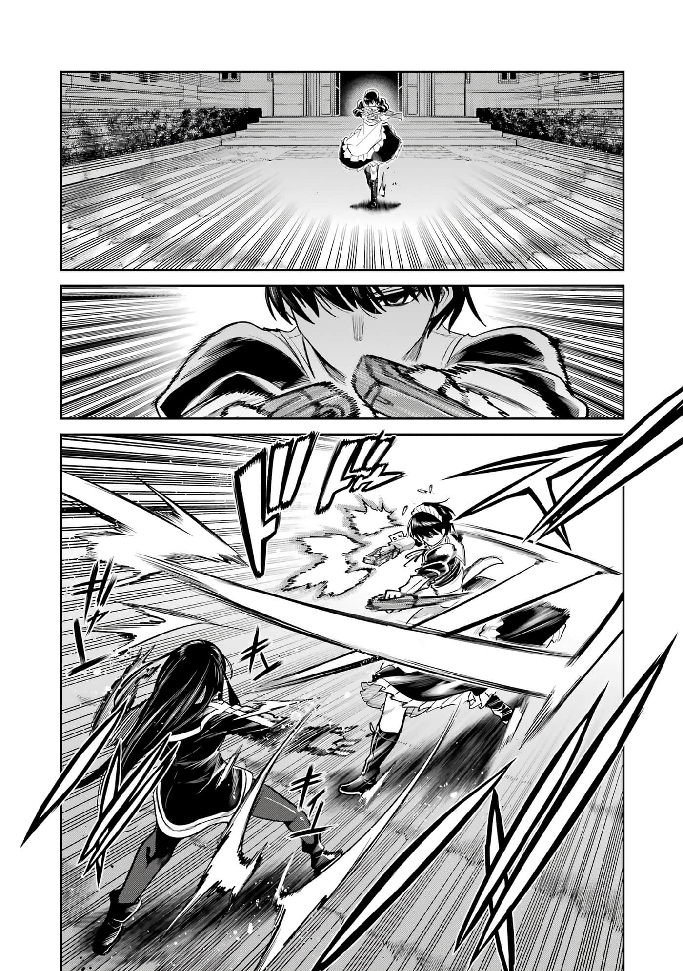 Page 191