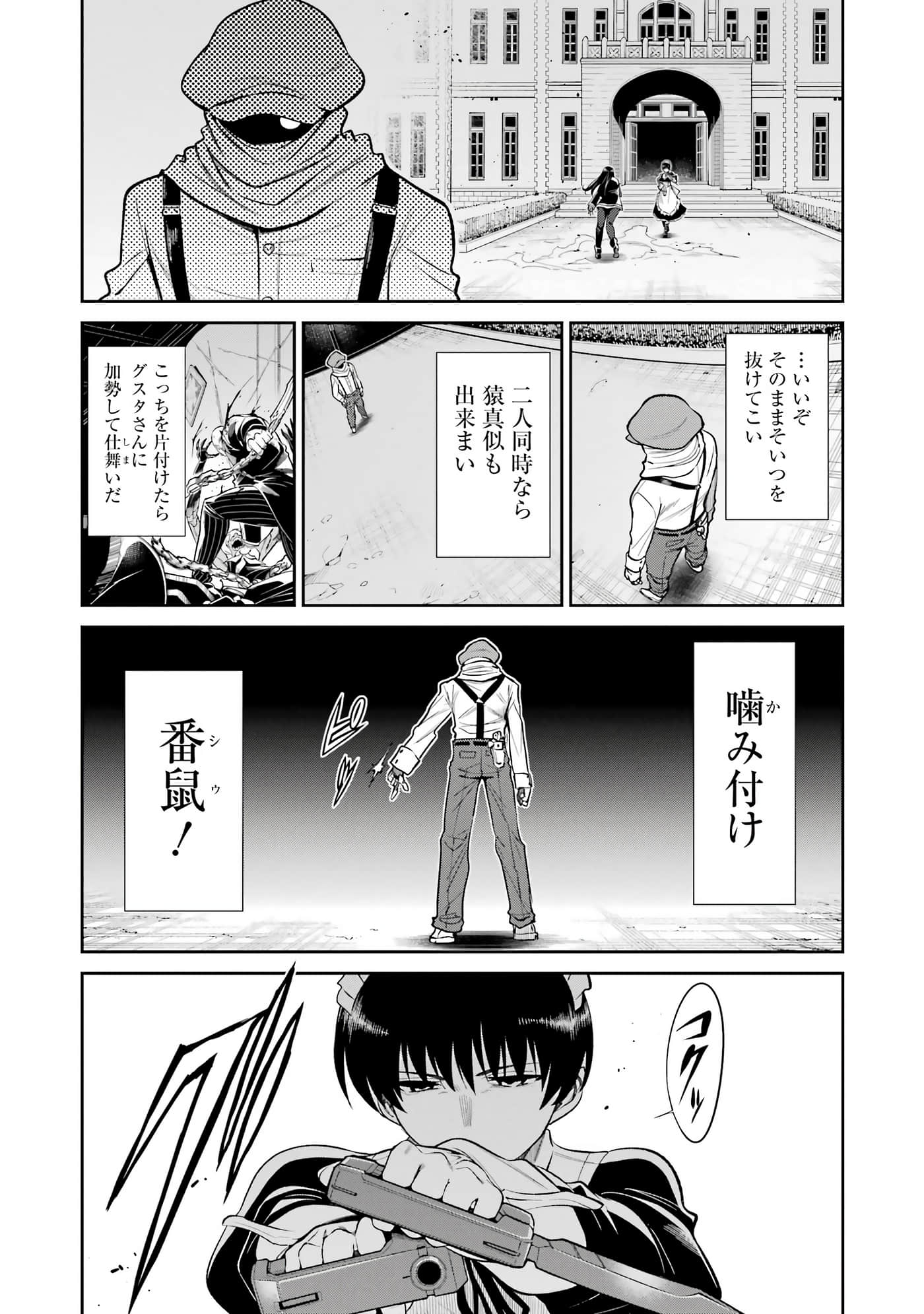 Page 194