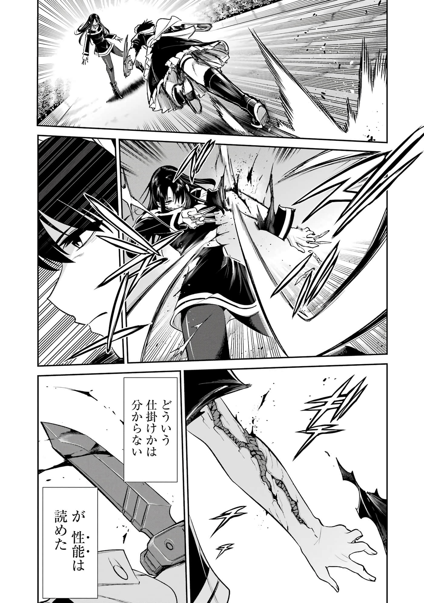 Page 195
