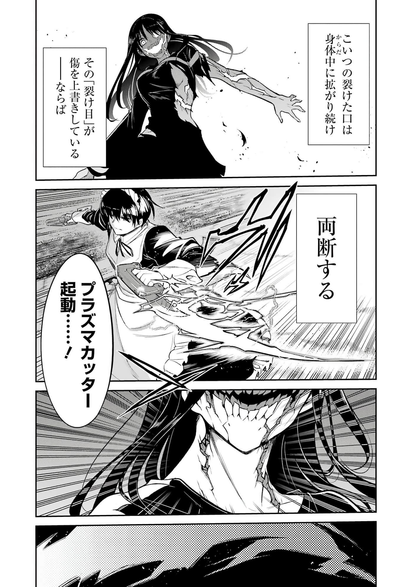 Page 196