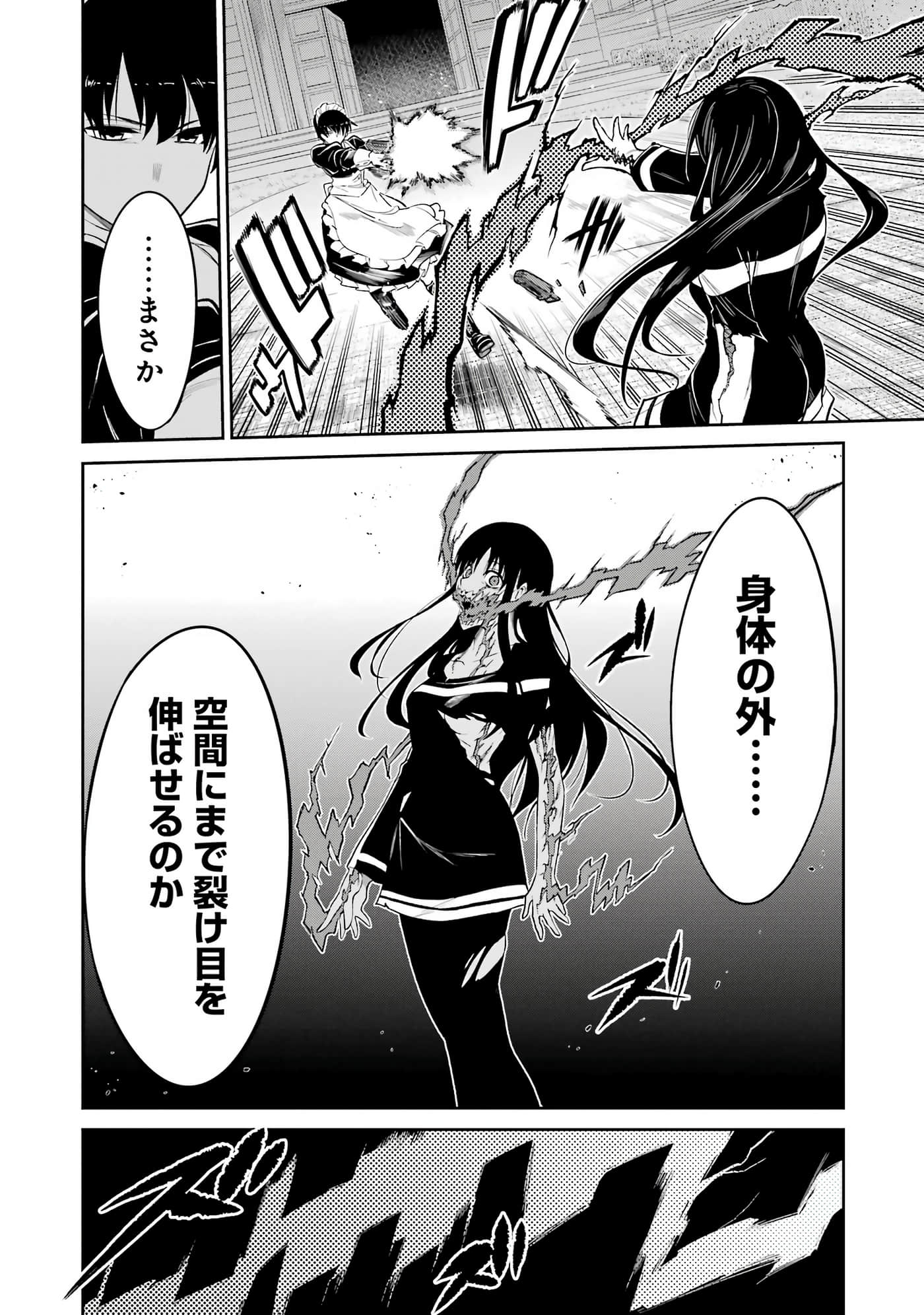 Page 199