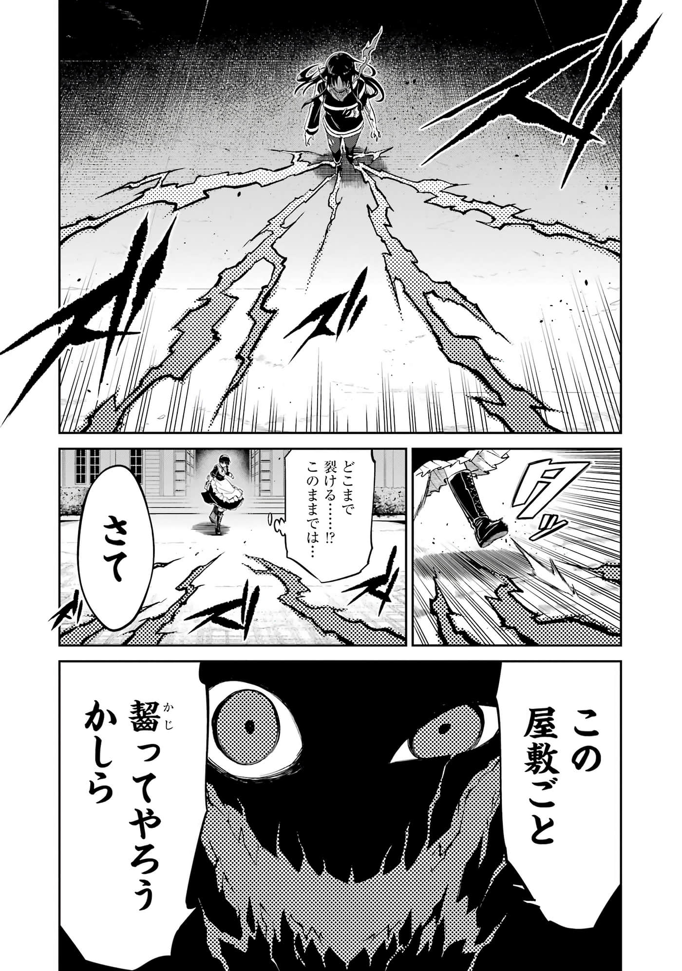 Page 200