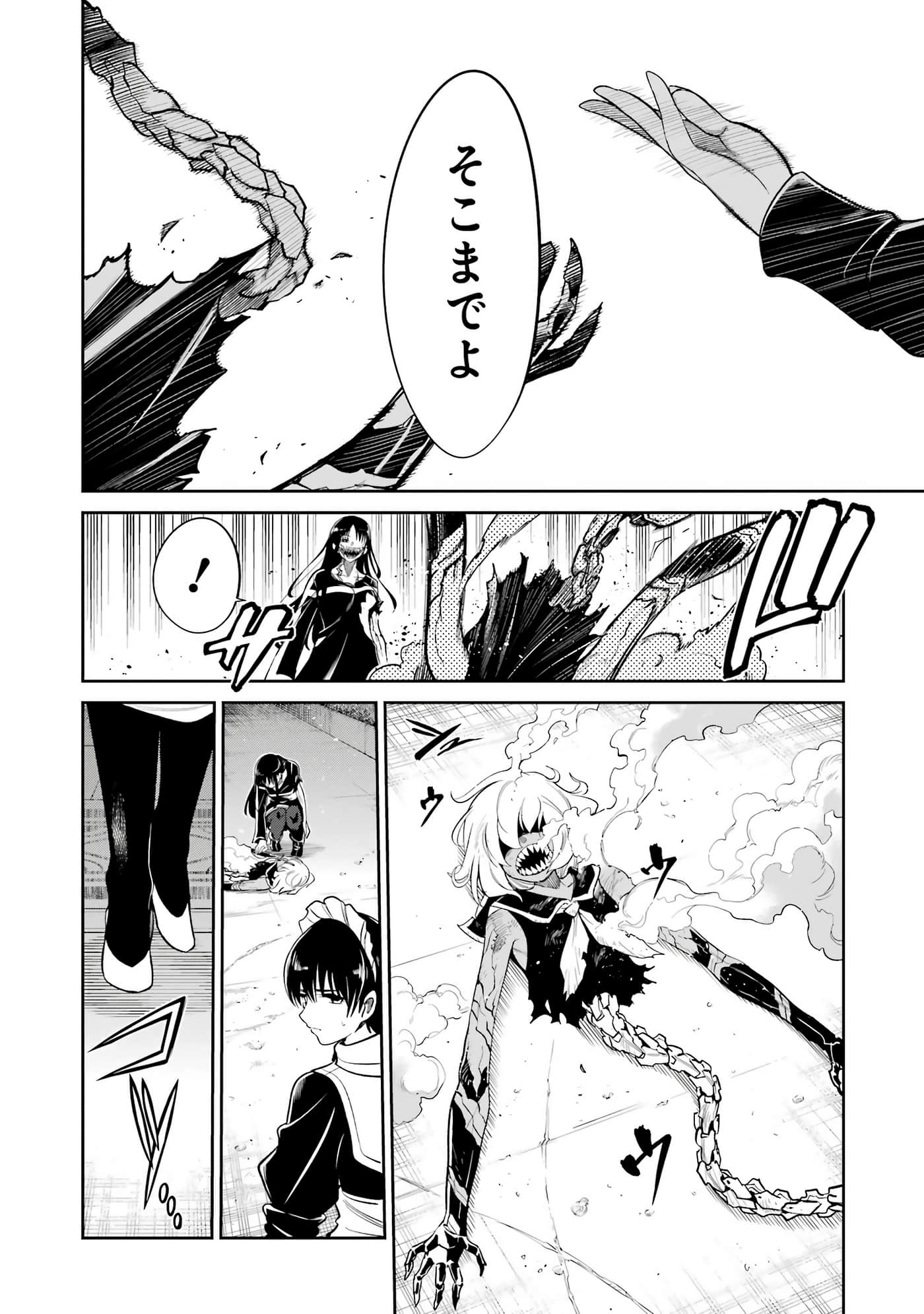 Page 201