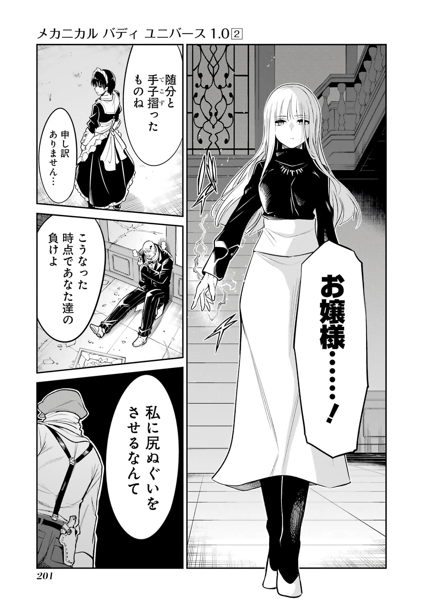 Page 202