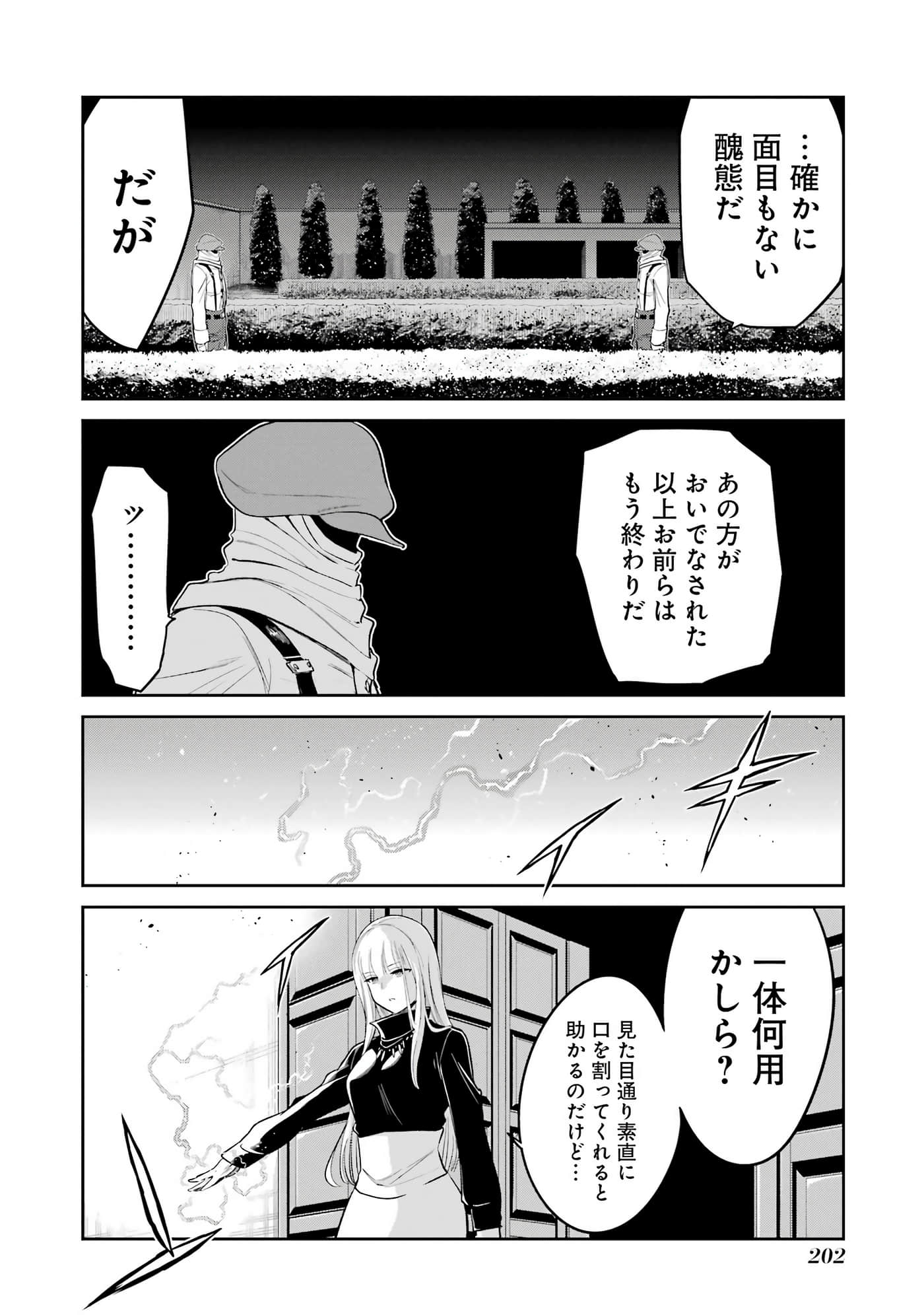 Page 203