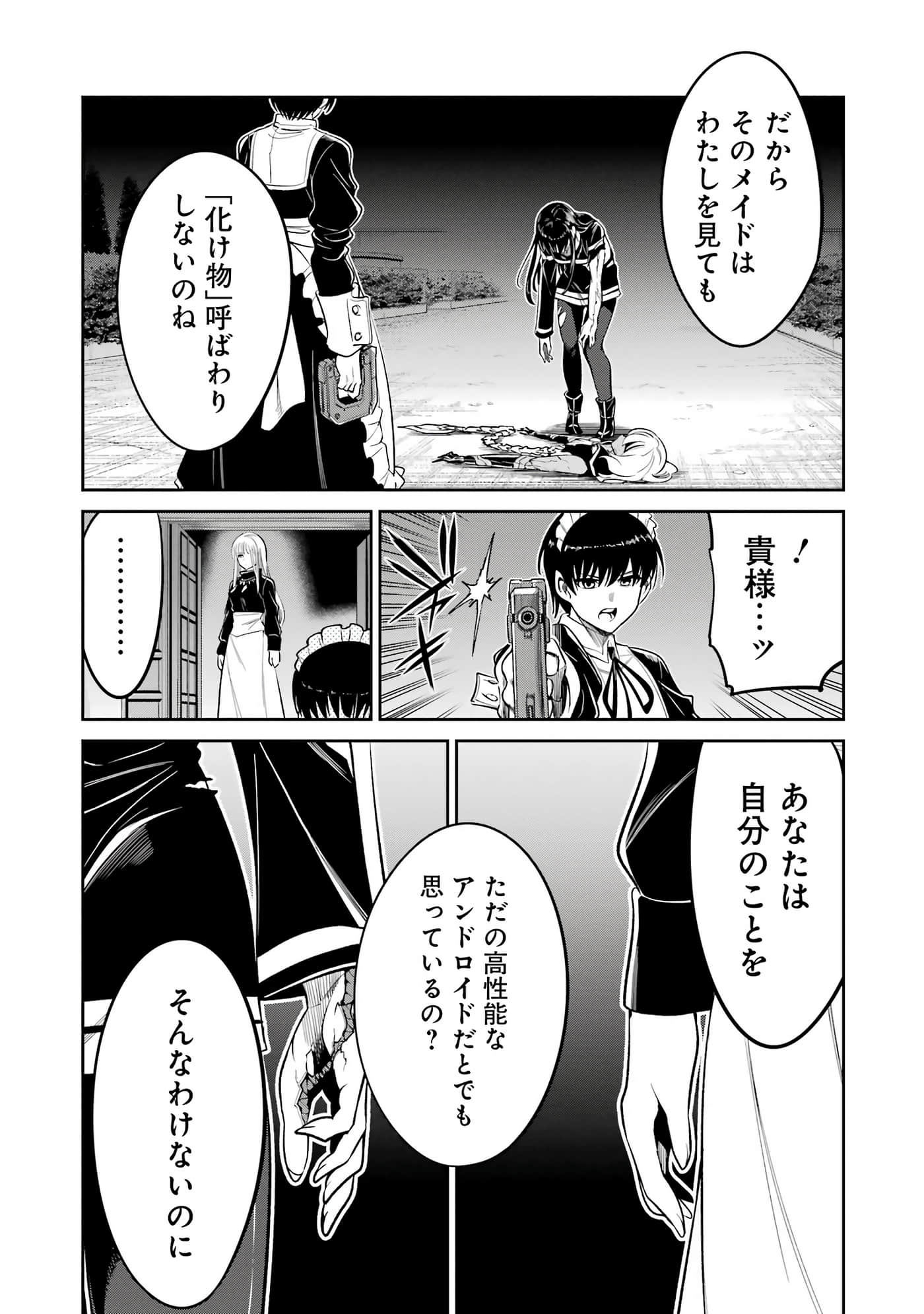 Page 205