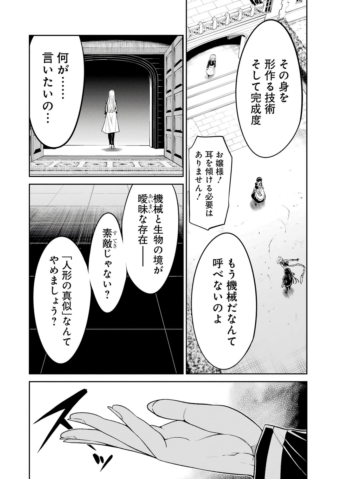 Page 206