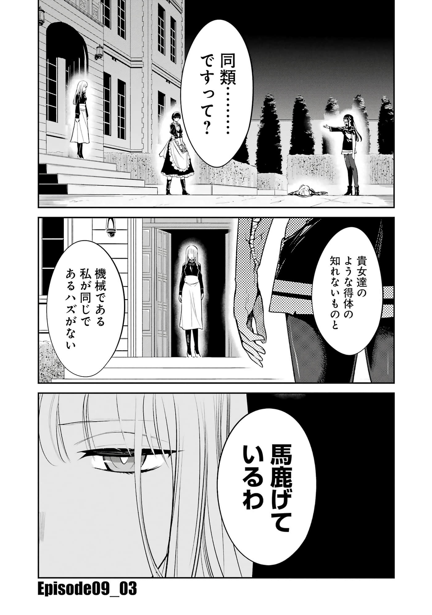 Page 210