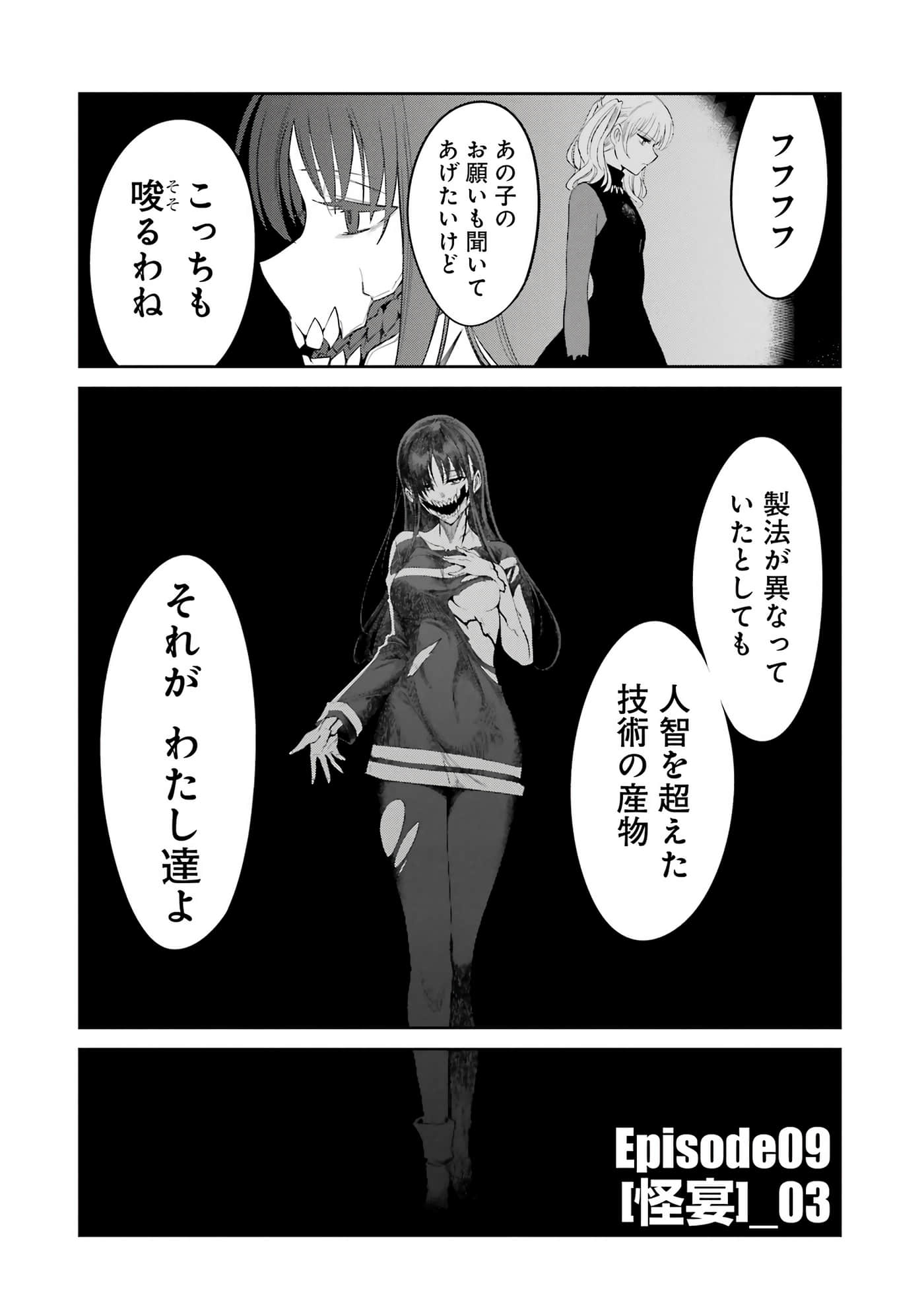 Page 211