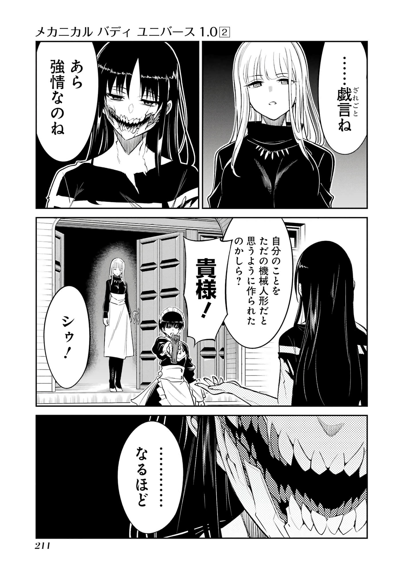 Page 212