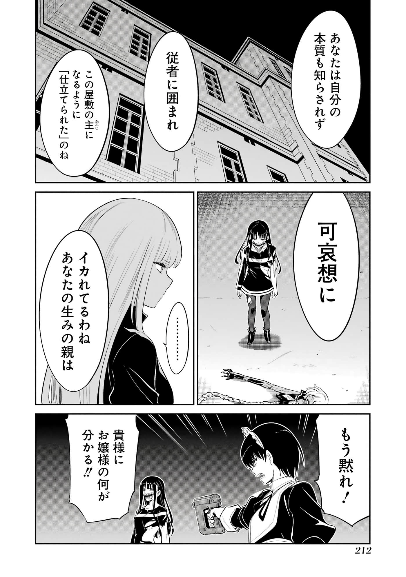 Page 213