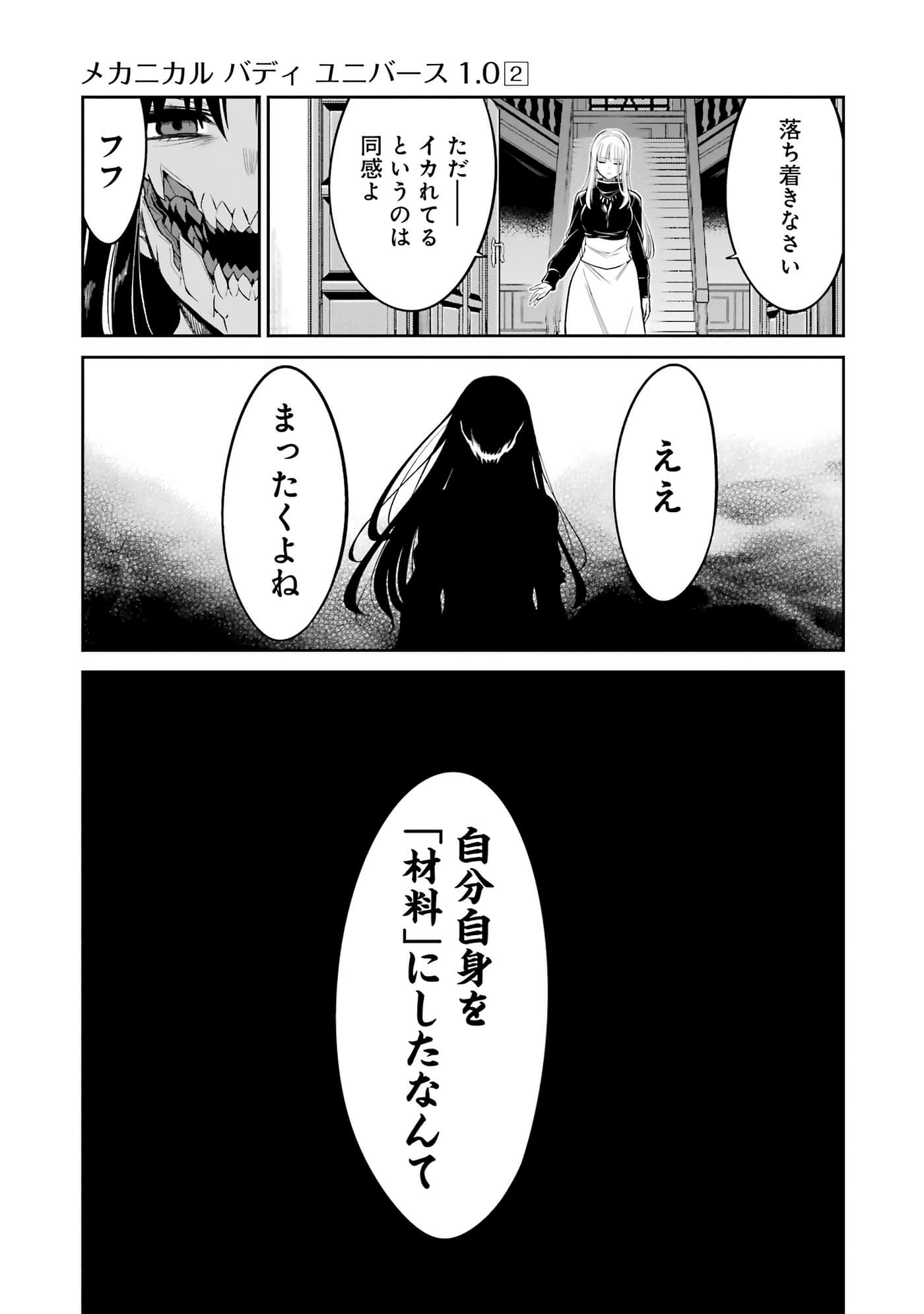 Page 214