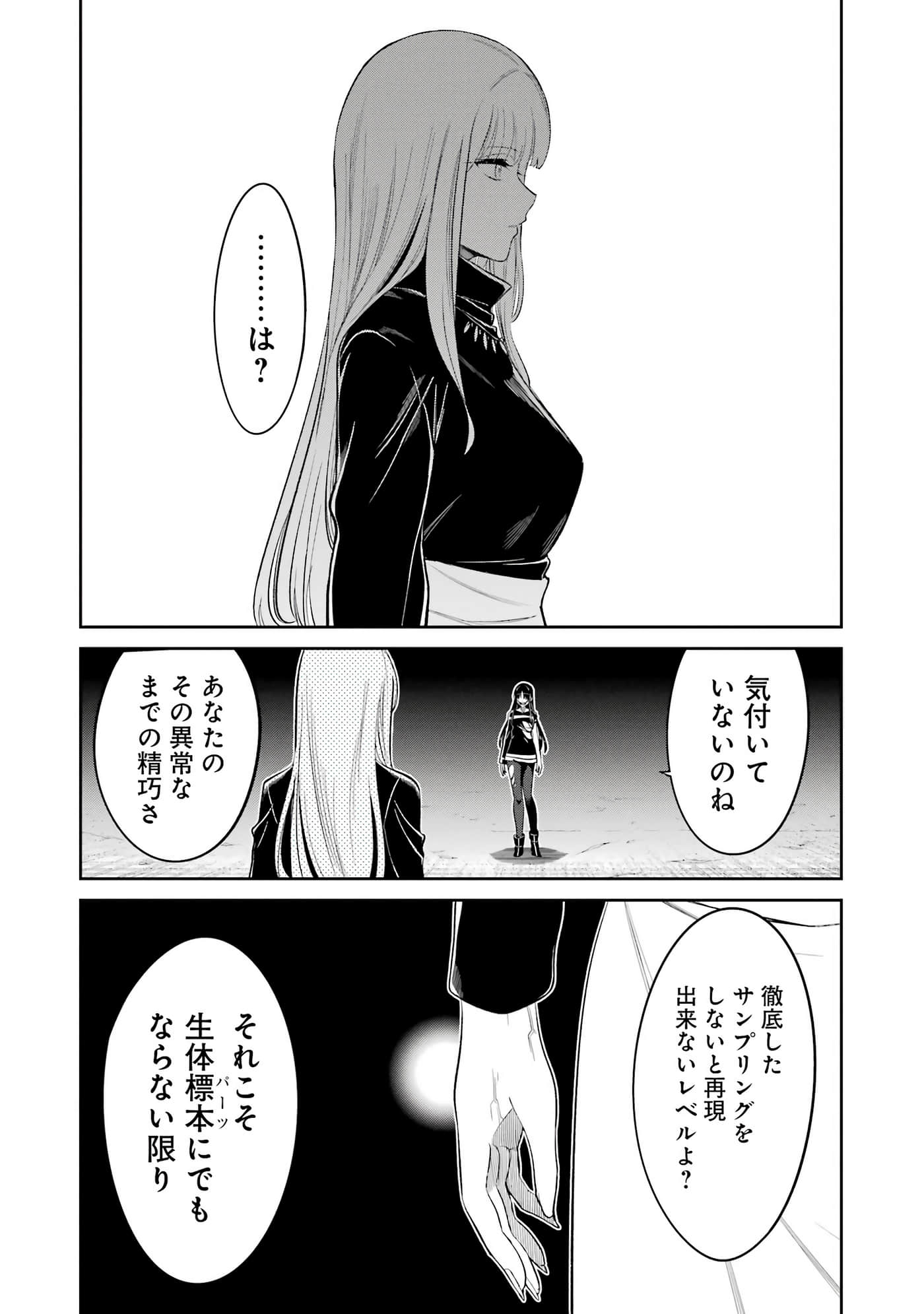 Page 215