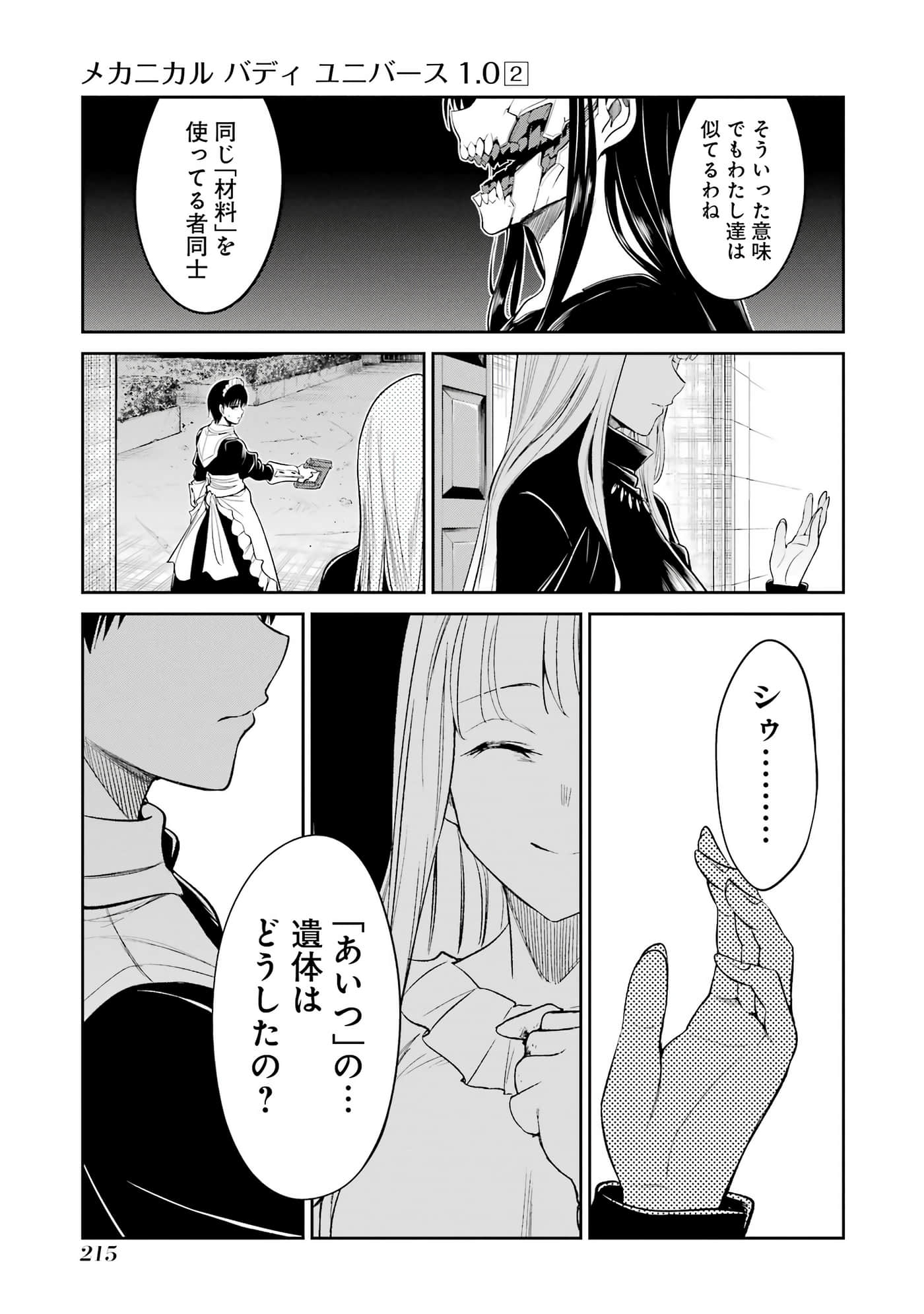 Page 216
