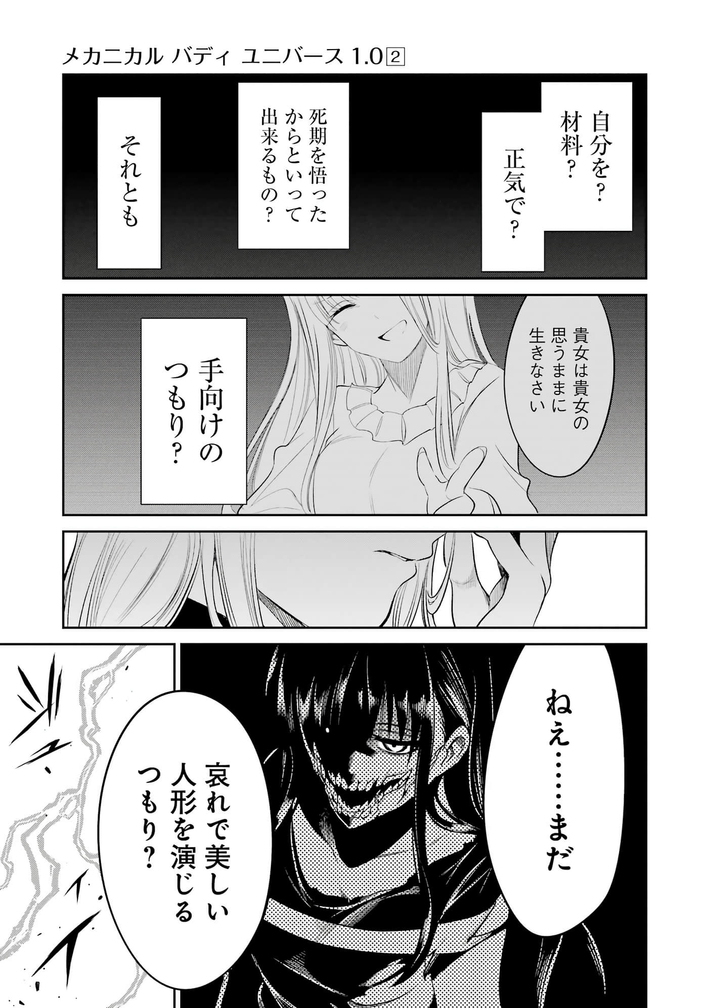 Page 218