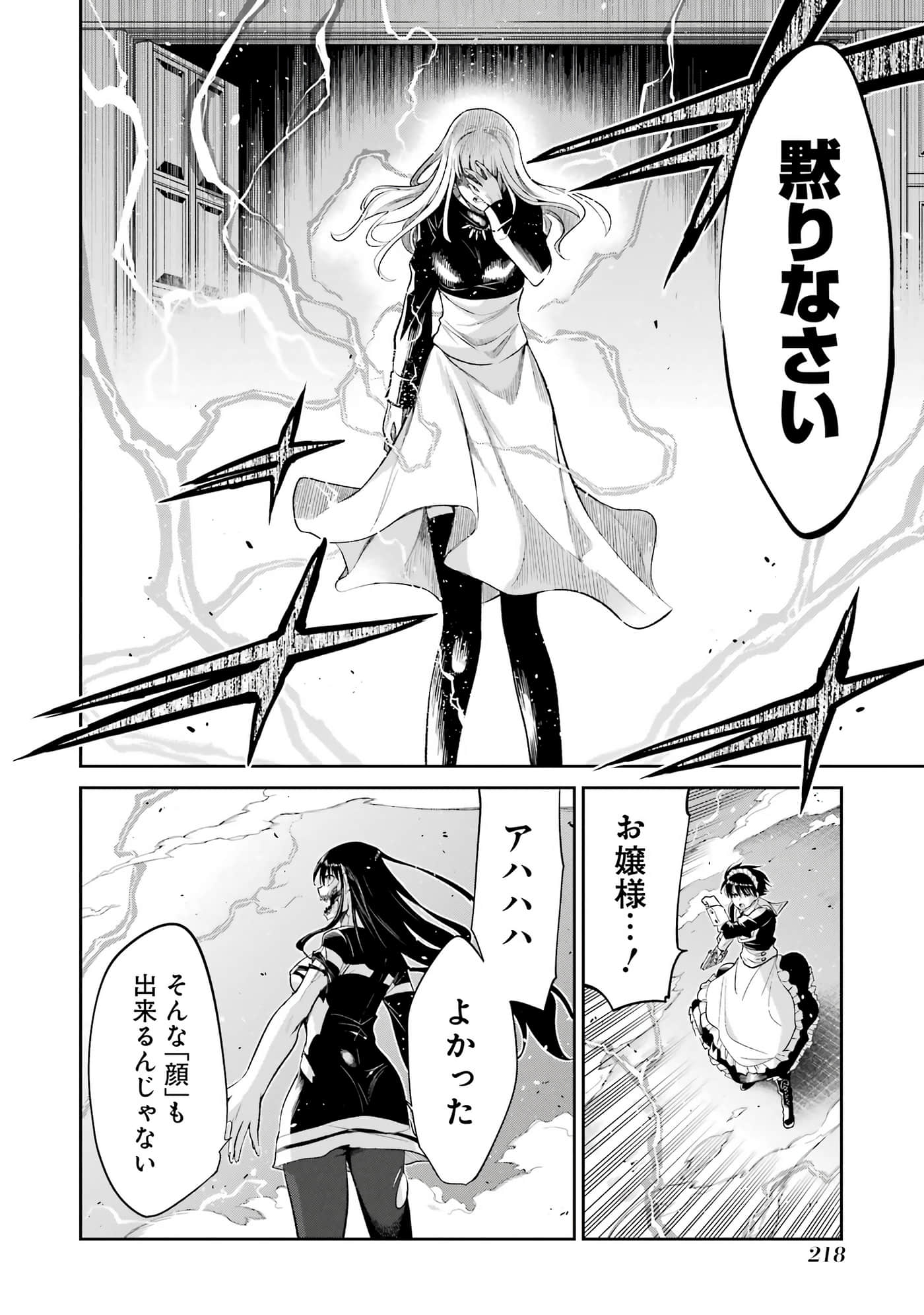 Page 219