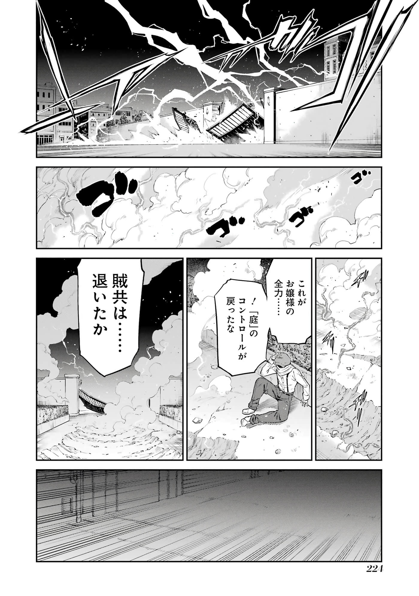 Page 225