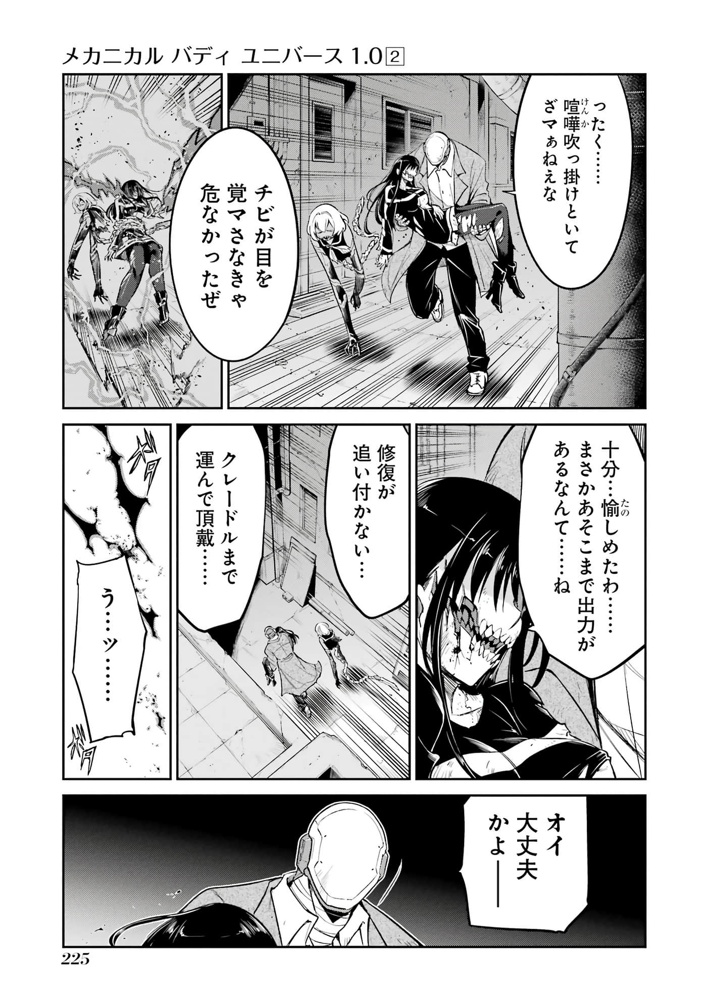 Page 226