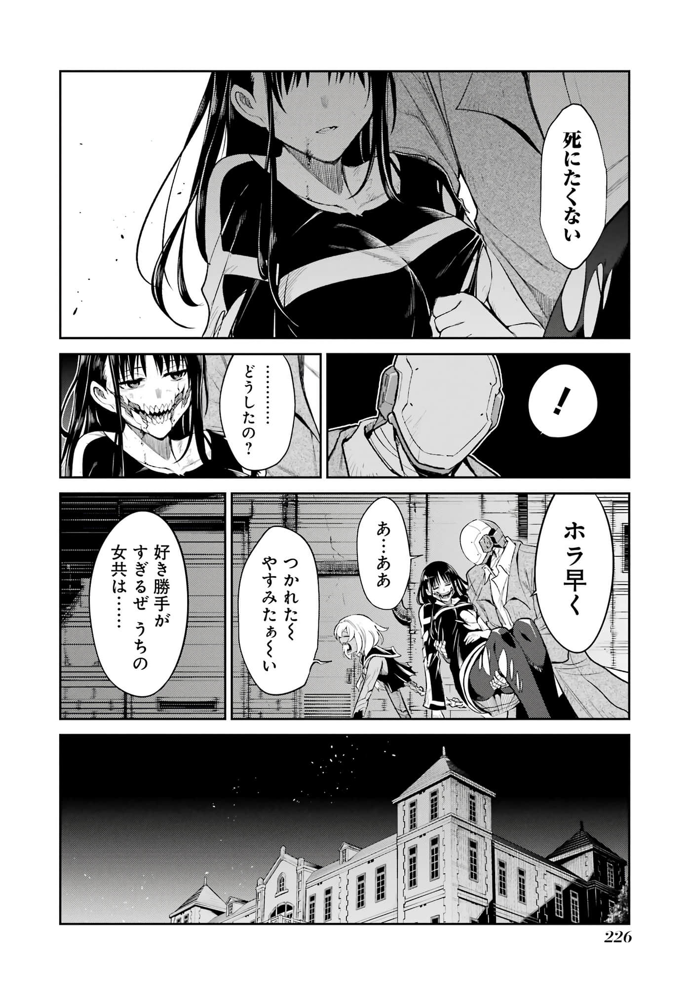 Page 227