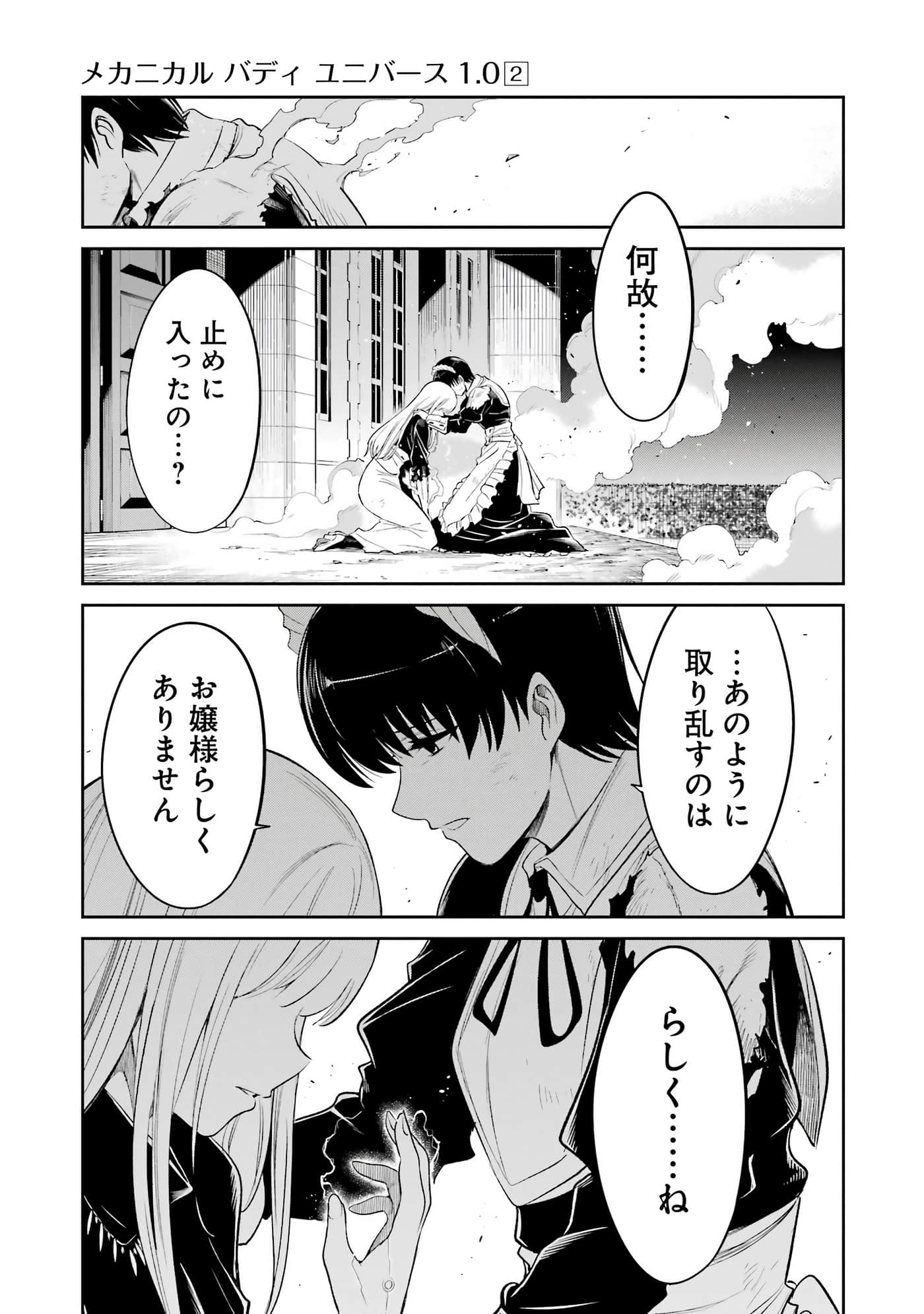Page 228